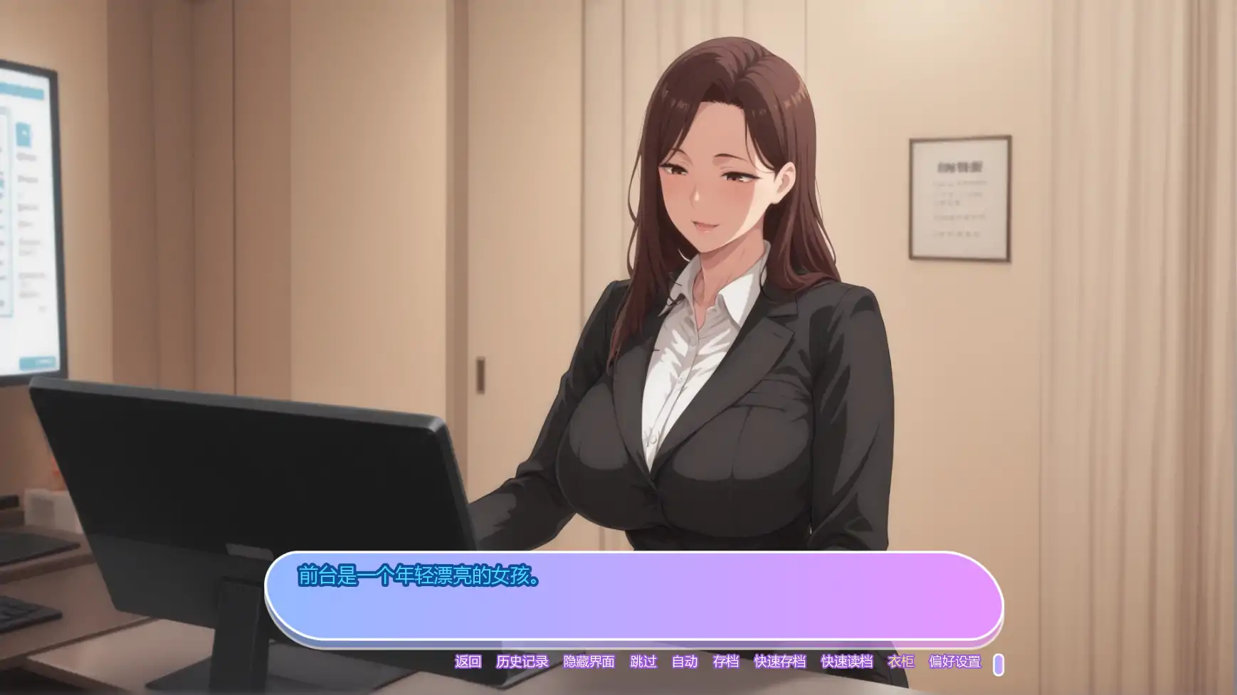 【日系SLG/AI汉化/屈辱】坚不可摧的爱v0.5 AI汉化版【PC+安卓/2.66G/更新】 内容图 2