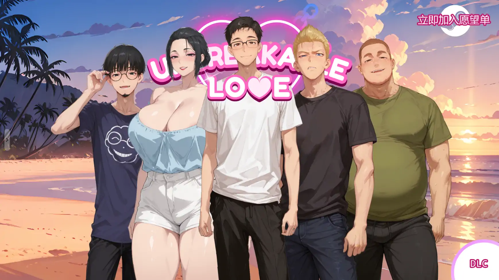 【日系SLG/AI汉化/屈辱】坚不可摧的爱v0.5 AI汉化版【PC+安卓/2.66G/更新】 封面图 1