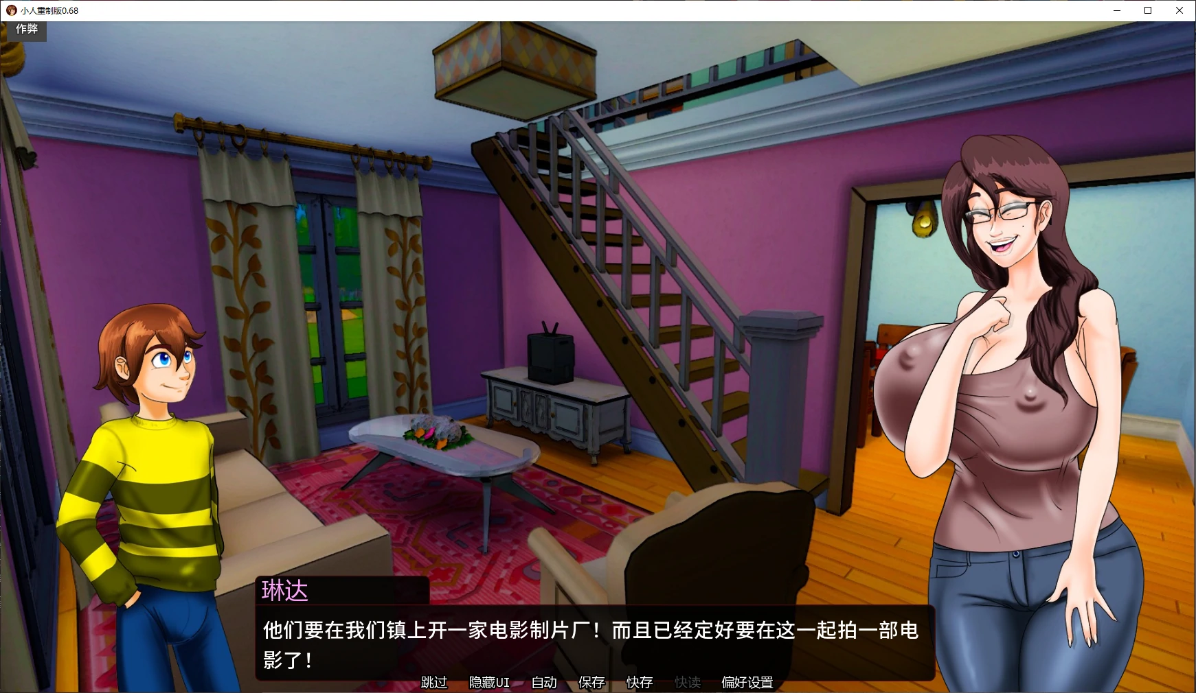 小人重制版 封面 2