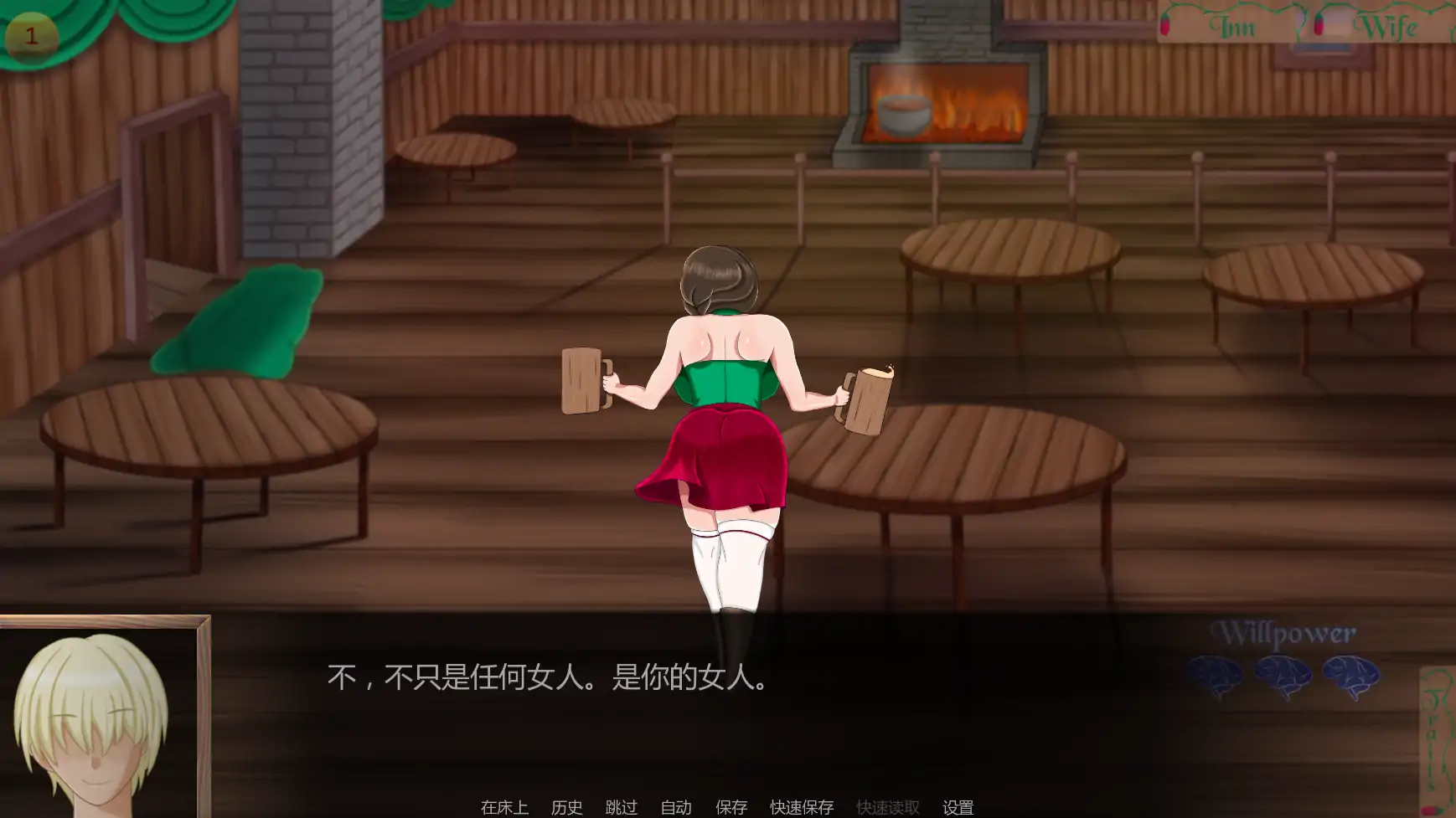 游戏截图 2