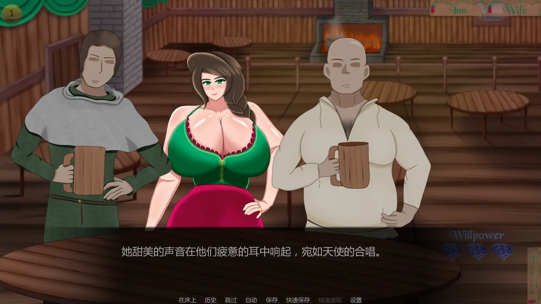 从妻子到女仆 封面 2