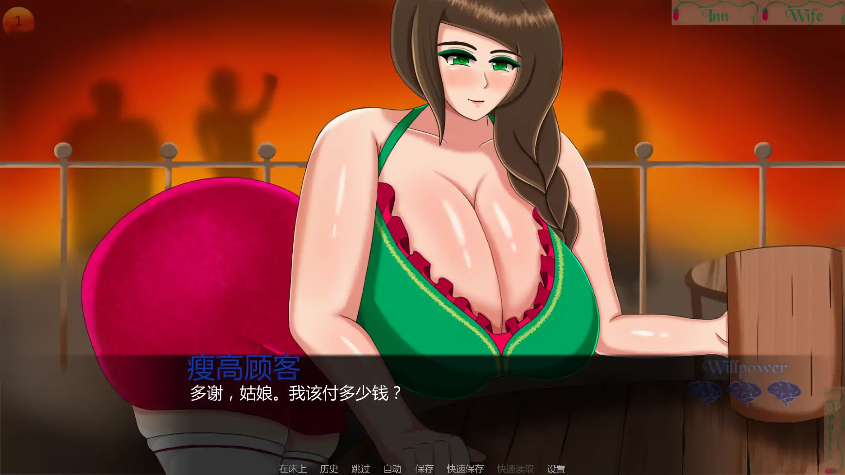 从妻子到女仆 封面 3