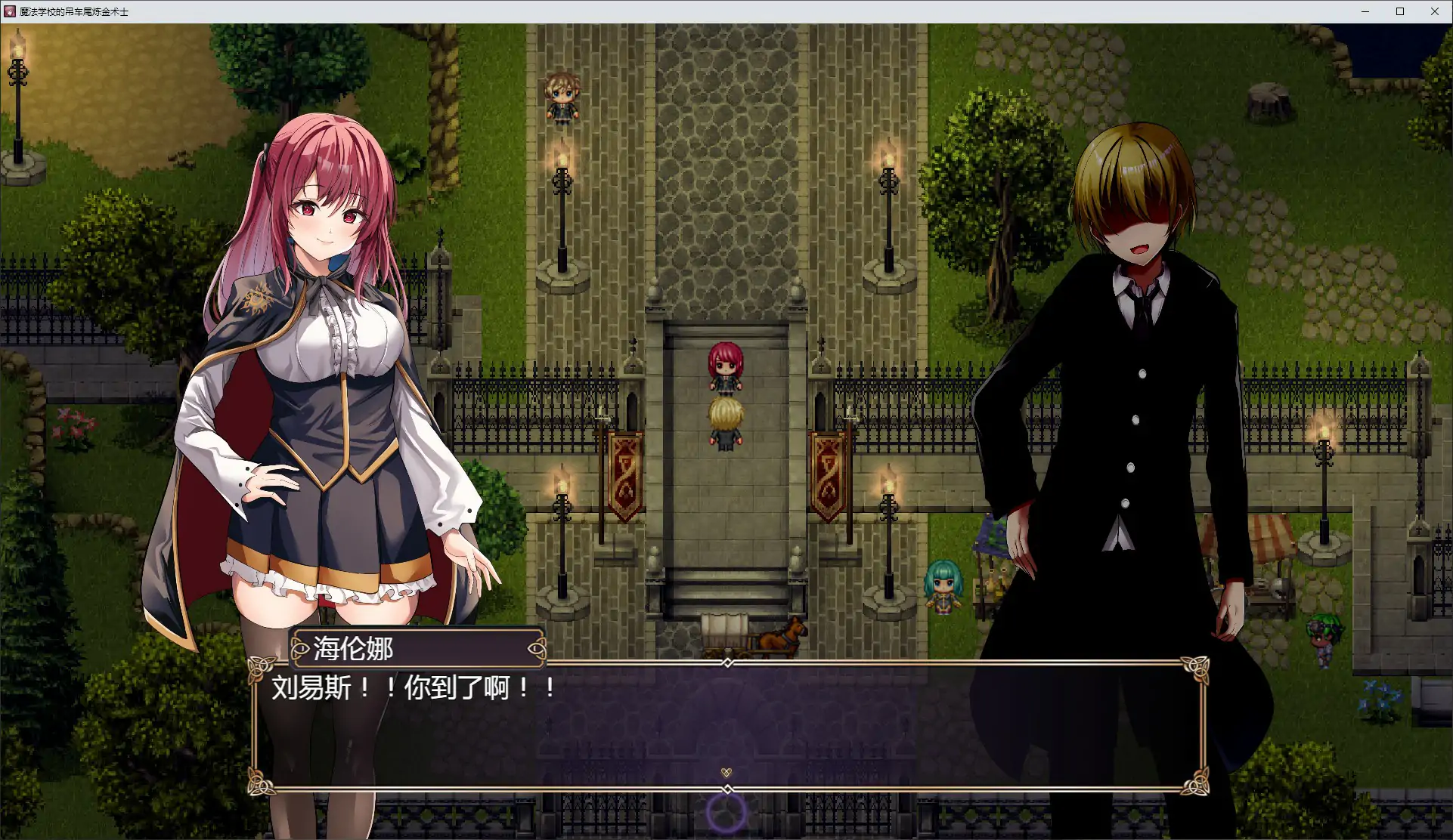 【日系RPG/官中/巨乳】魔法学校的吊车尾炼金术士V2.0 官方中文版【PC/5.2G】 封面图 2