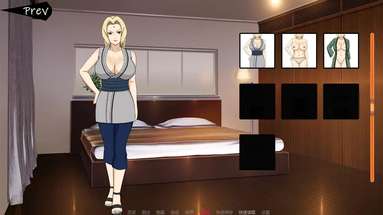 更新截图 2