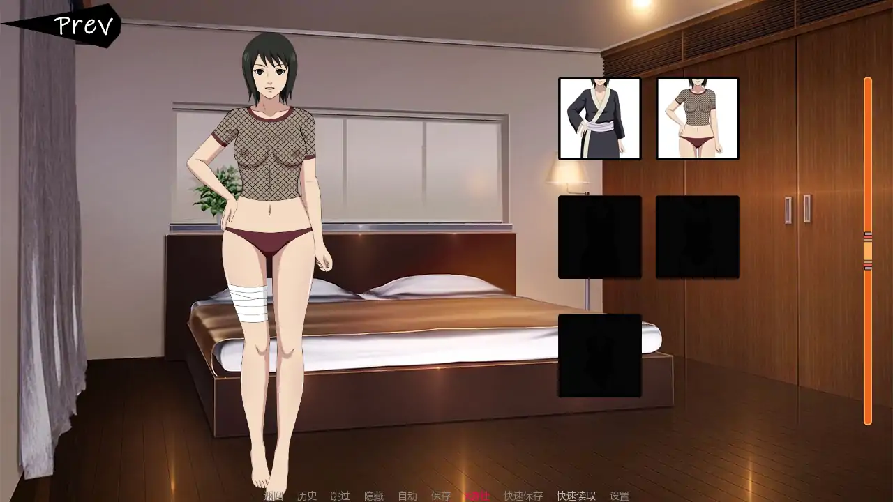更新截图 1