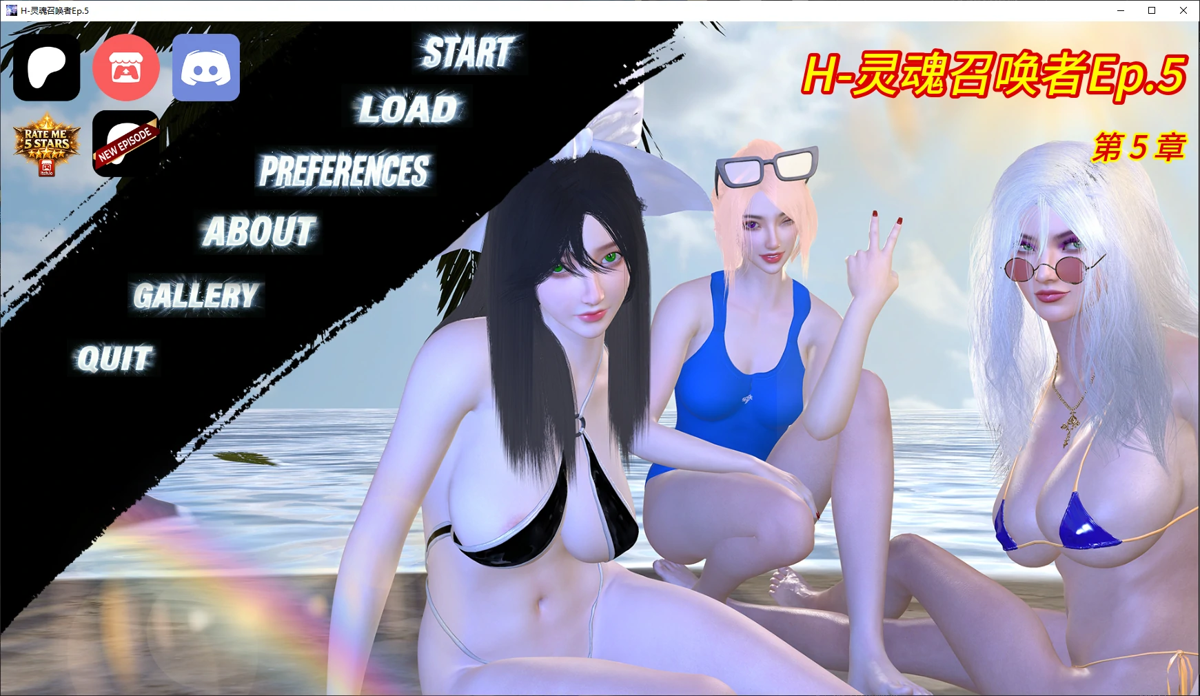 【亚洲SLG/AI汉化/后宫】H-灵魂召唤者Ep.5 AI汉化版【PC+安卓/3G/更新】