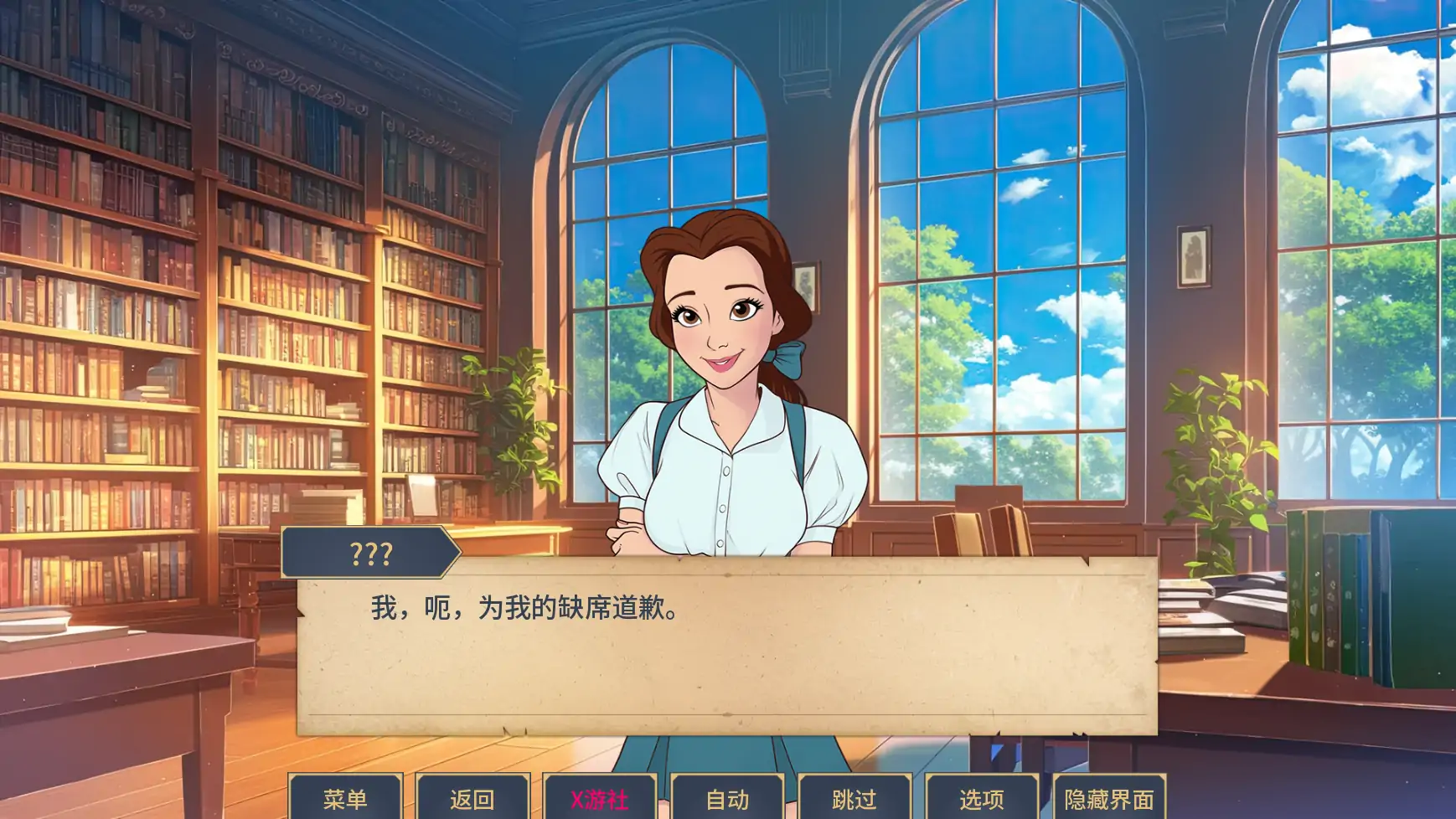 魅惑 封面 3