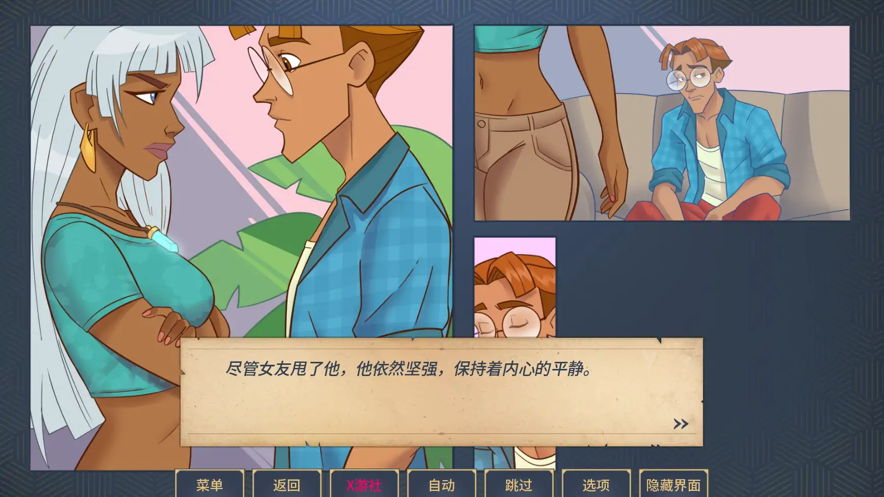 魅惑 封面 2