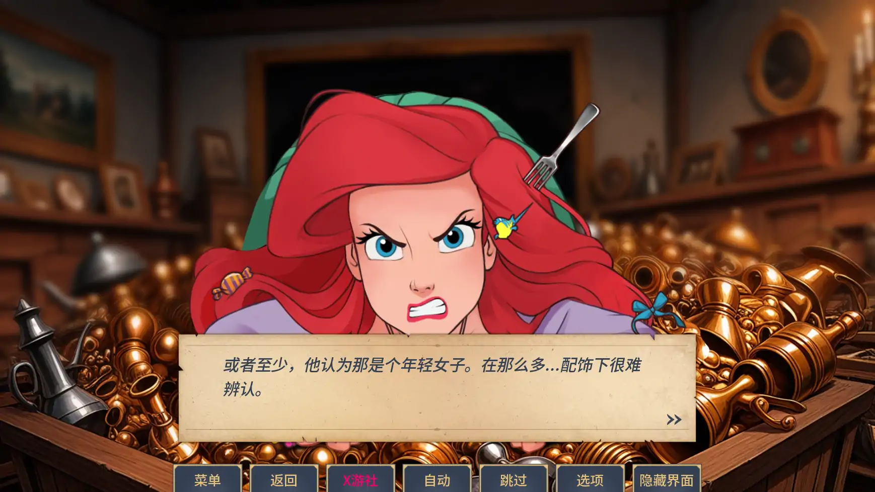 更新截图 1