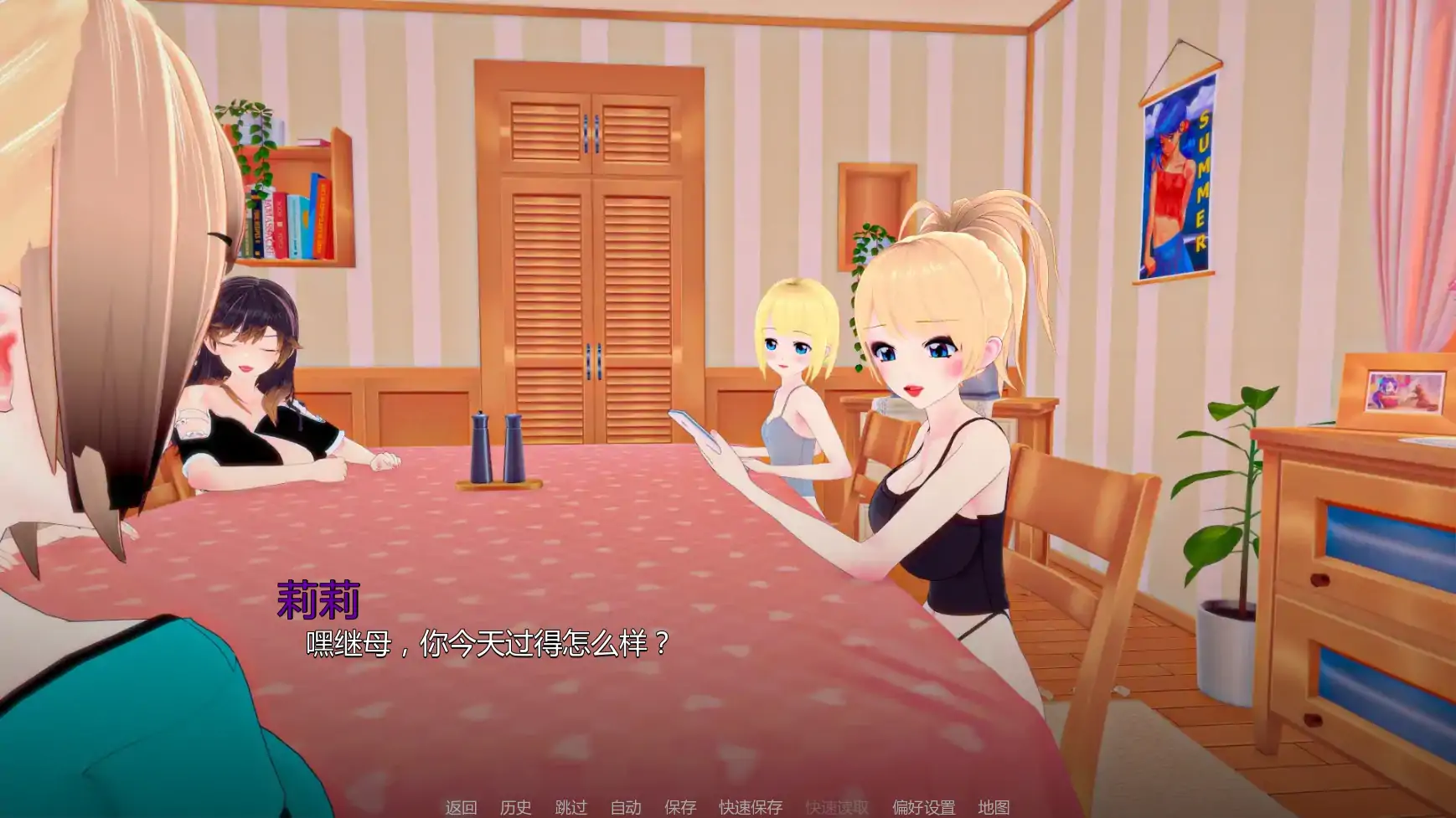 【日系SLG/AI汉化/学校】我们需要钱v1.7 AI汉化版【PC+安卓/1.44G/更新】 内容图 1