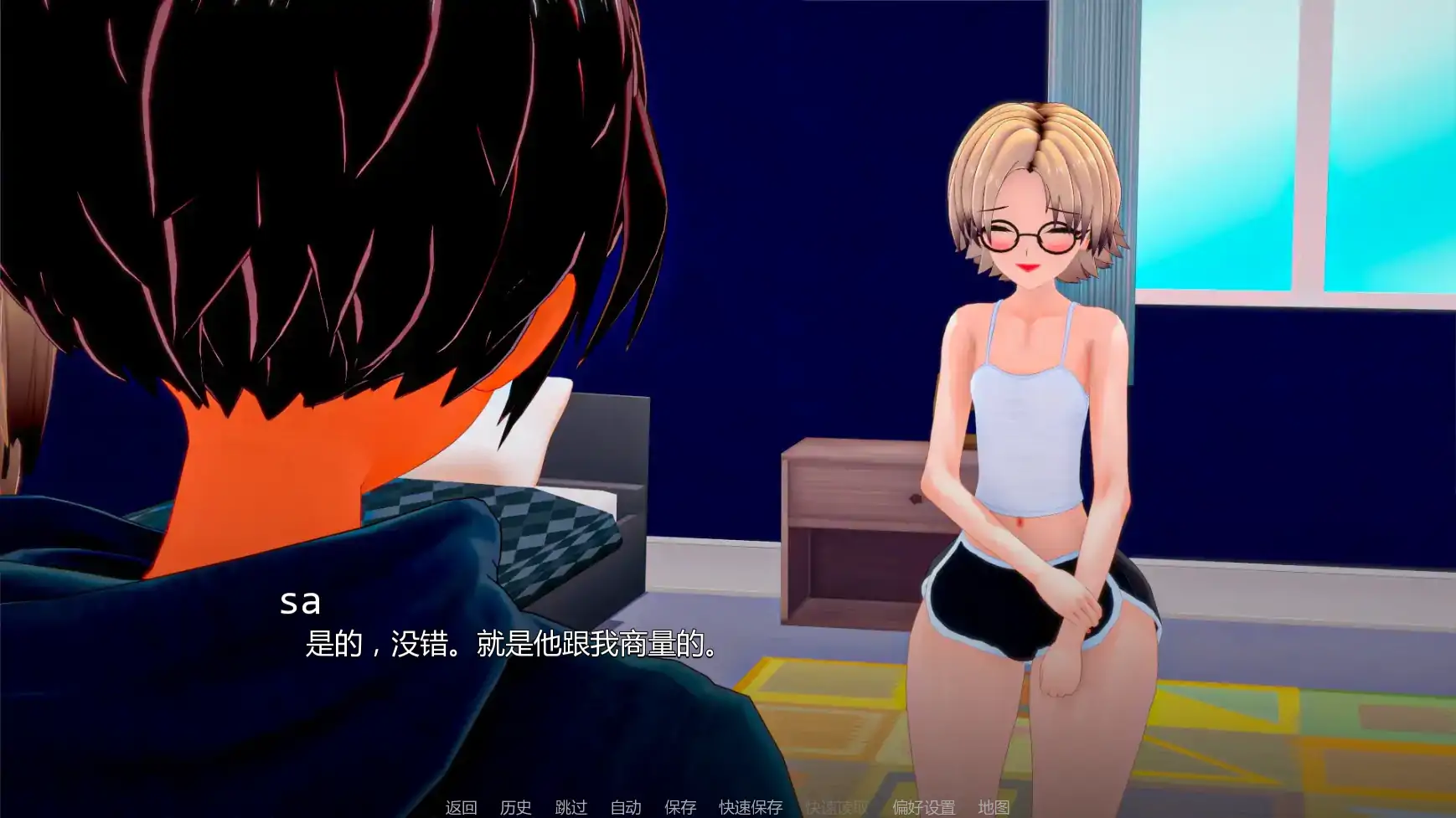 【日系SLG/AI汉化/学校】我们需要钱v1.7 AI汉化版【PC+安卓/1.44G/更新】 内容图 3