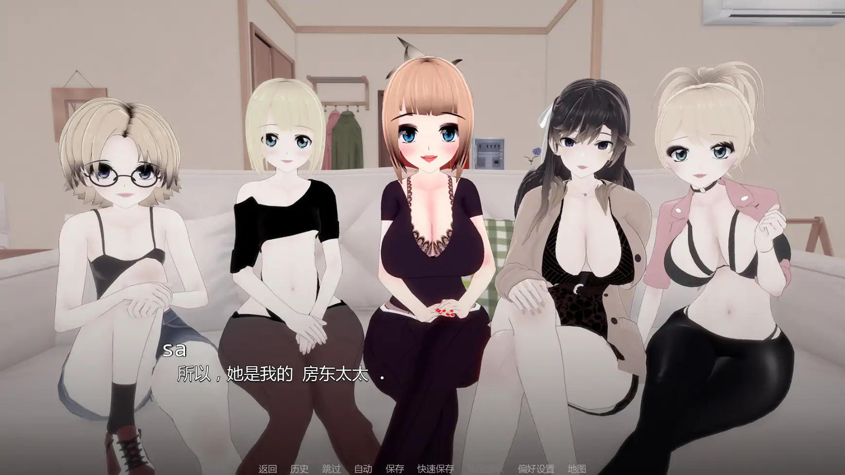 【日系SLG/AI汉化/学校】我们需要钱v1.7 AI汉化版【PC+安卓/1.44G/更新】 封面图 2