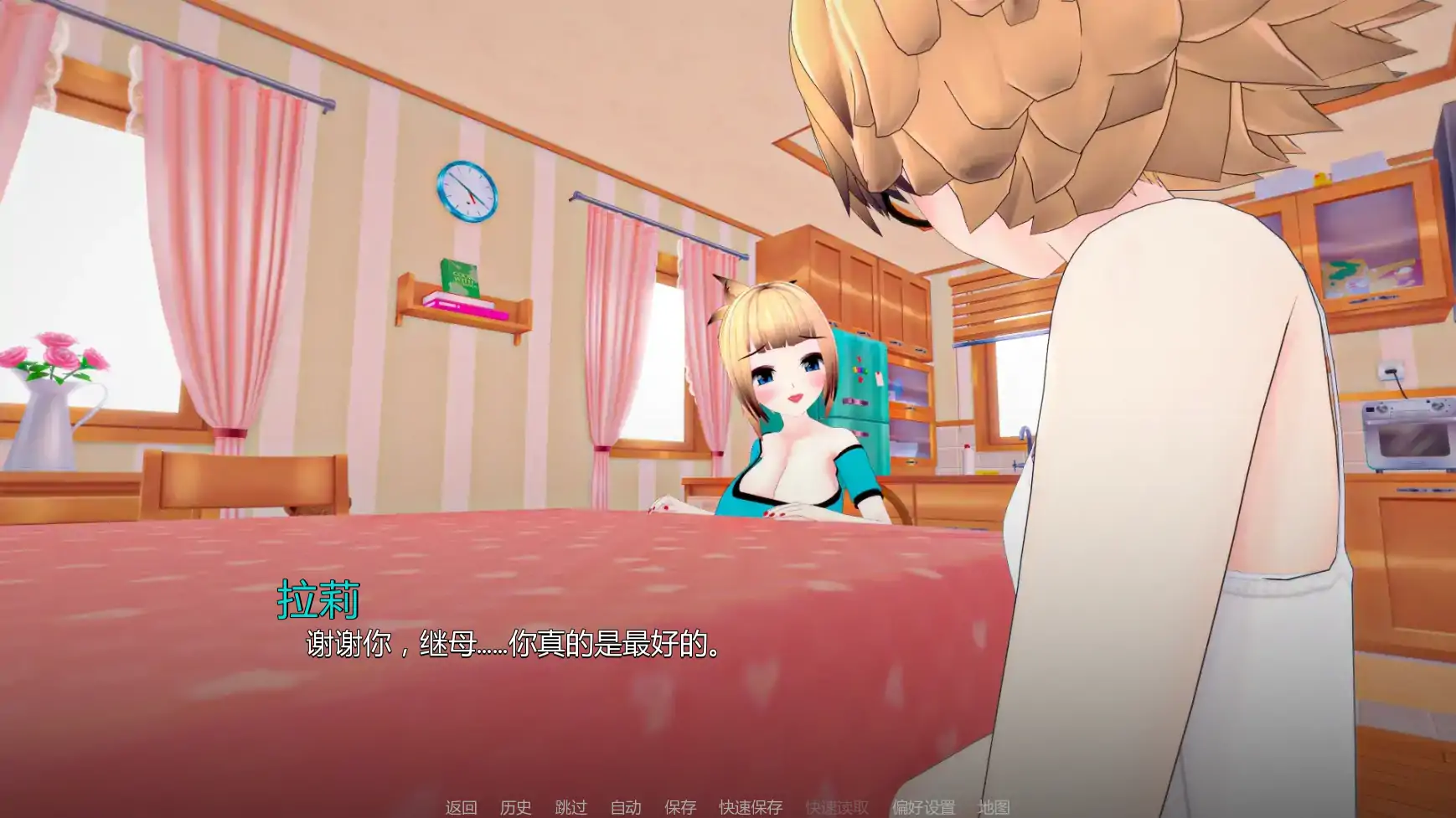 【日系SLG/AI汉化/学校】我们需要钱v1.7 AI汉化版【PC+安卓/1.44G/更新】 封面图 3