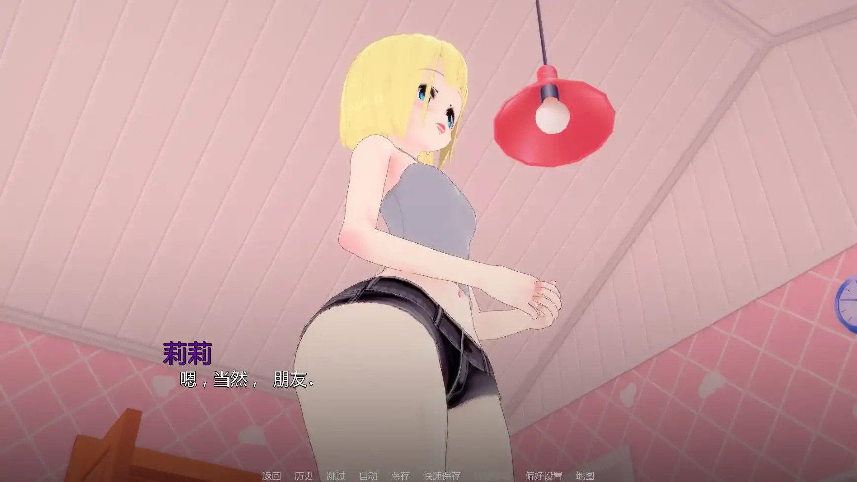 更新截图 2