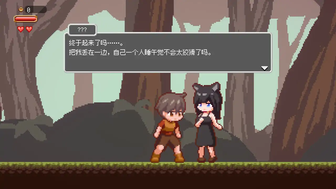 沉沦梦魔世界 封面 3