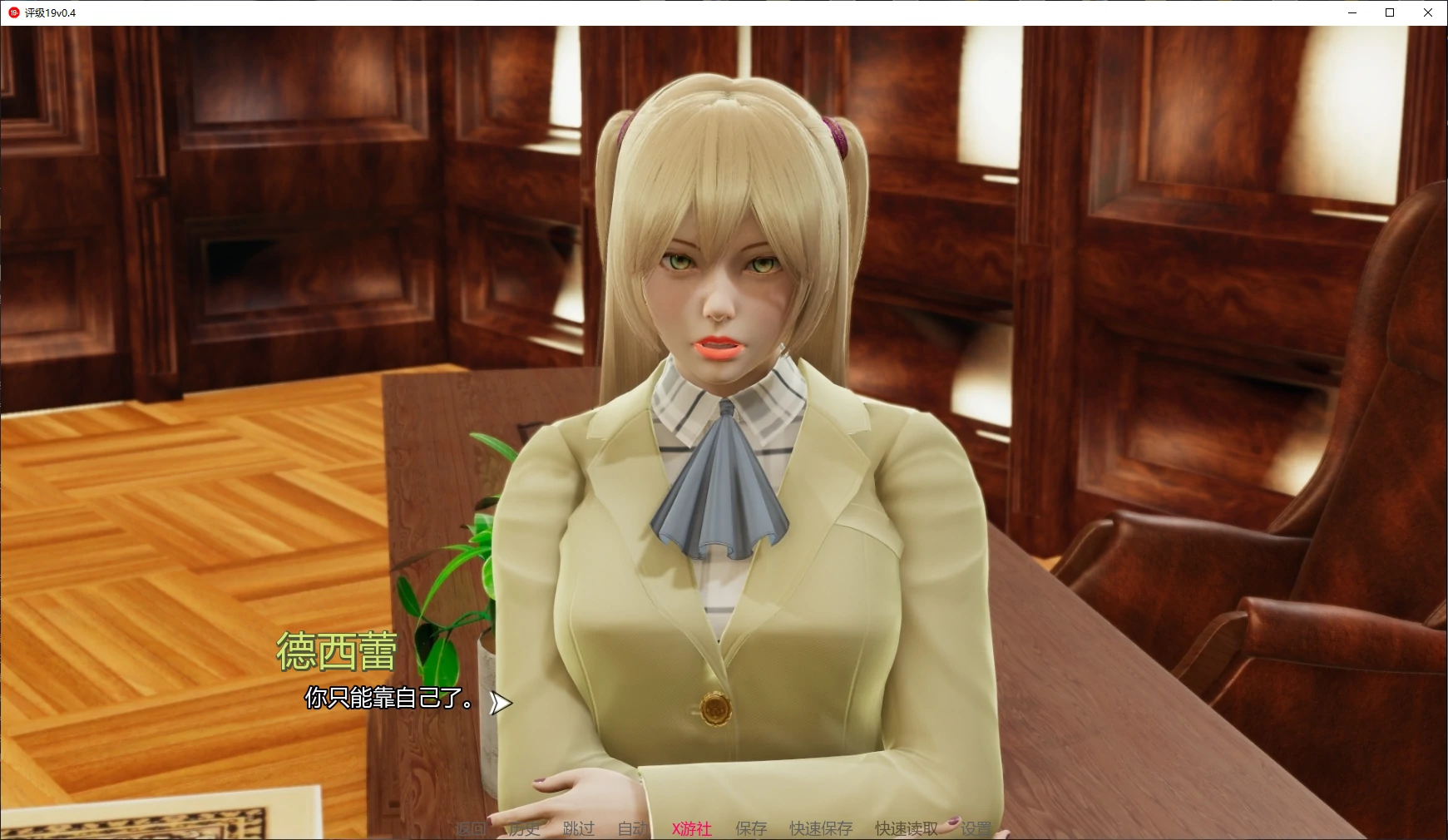 评级19 封面 2