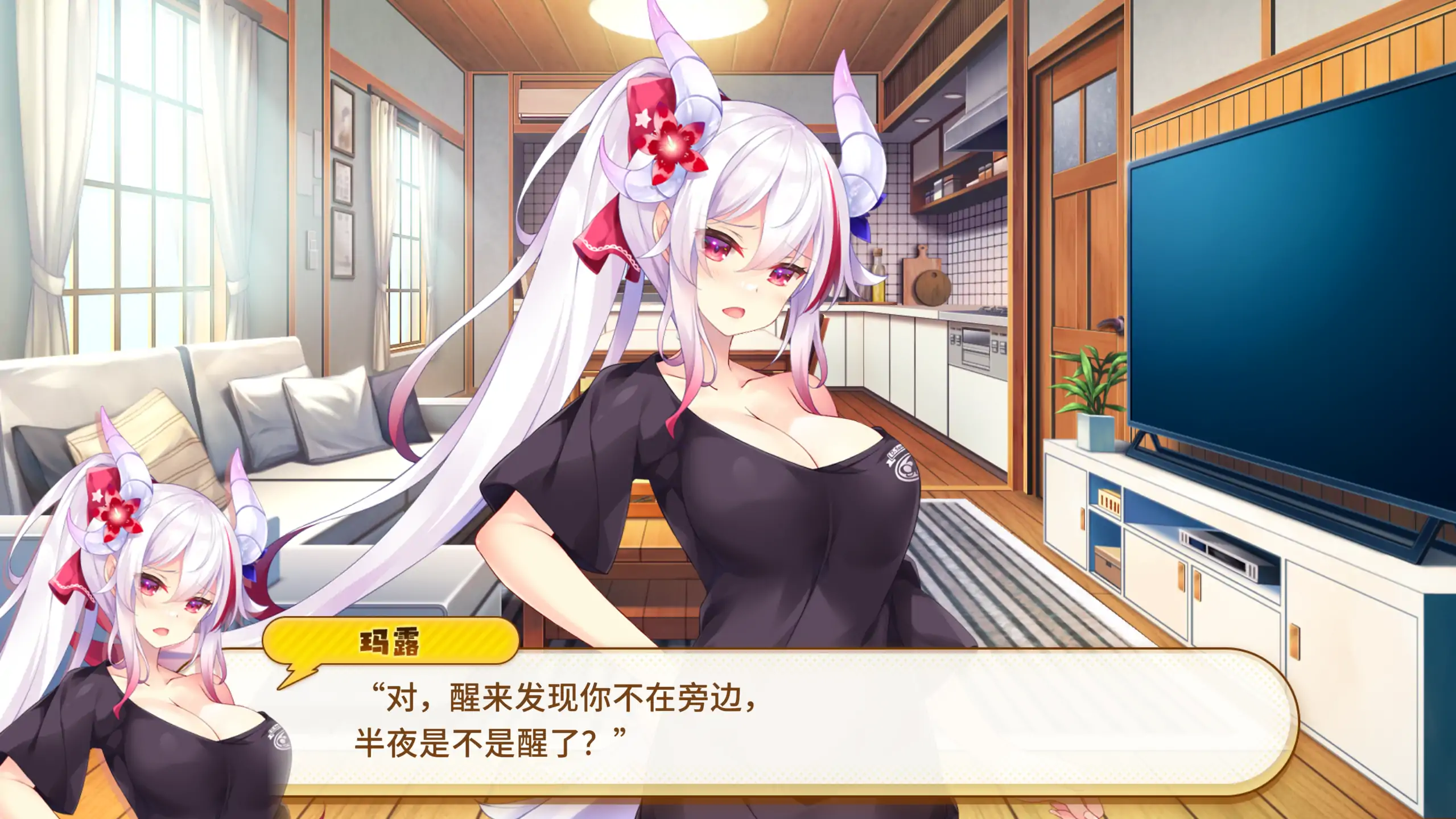 【日系ADV/官方中文/步兵】欢迎来到龙娘咖啡厅1.0 官方中文【PC/3.31G】 内容图 3