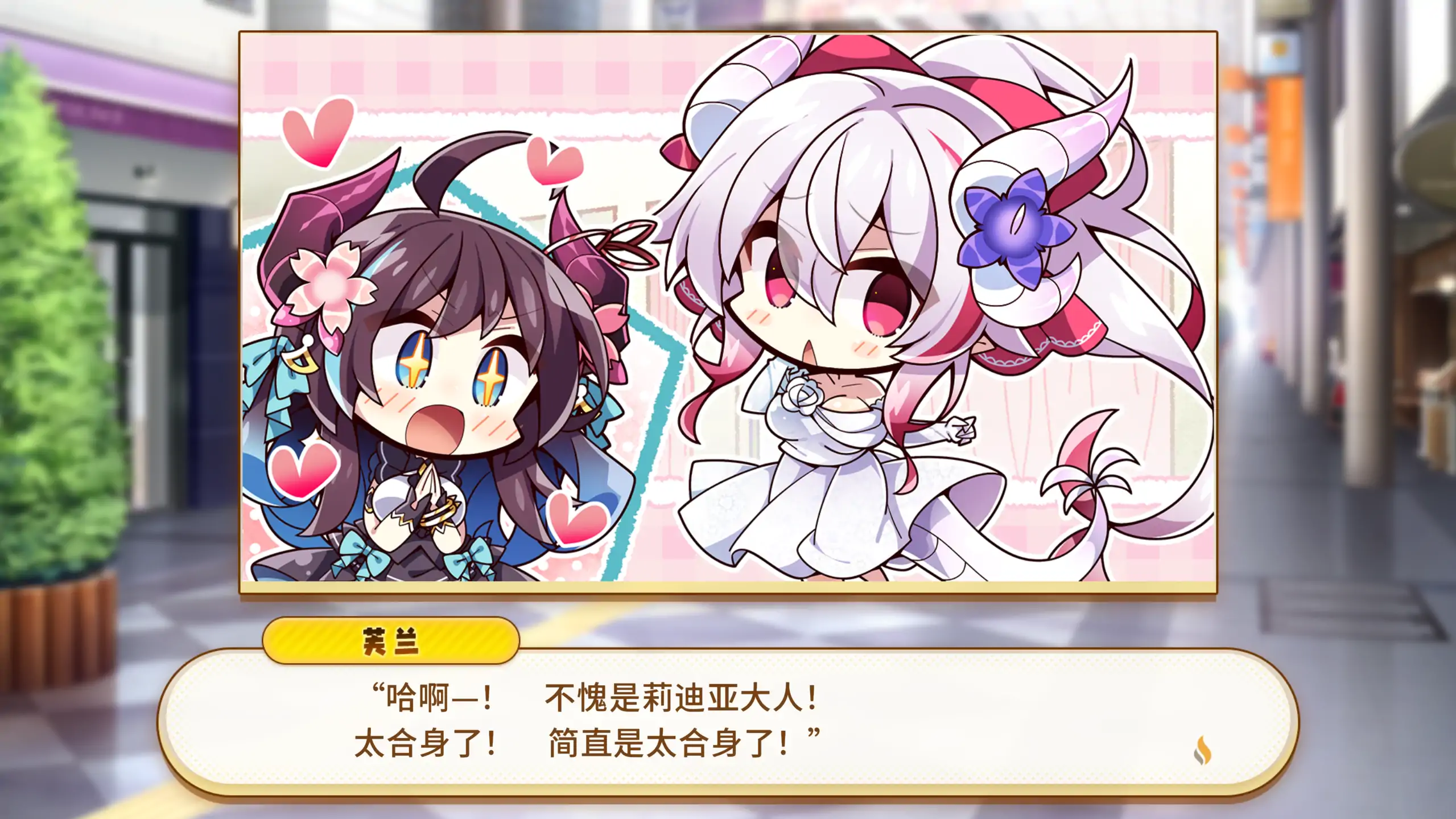 【日系ADV/官方中文/步兵】欢迎来到龙娘咖啡厅1.0 官方中文【PC/3.31G】 更新日志图 1