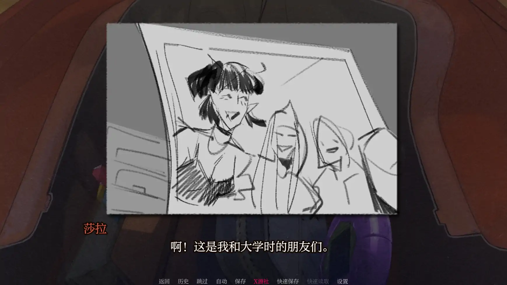 游戏截图 3