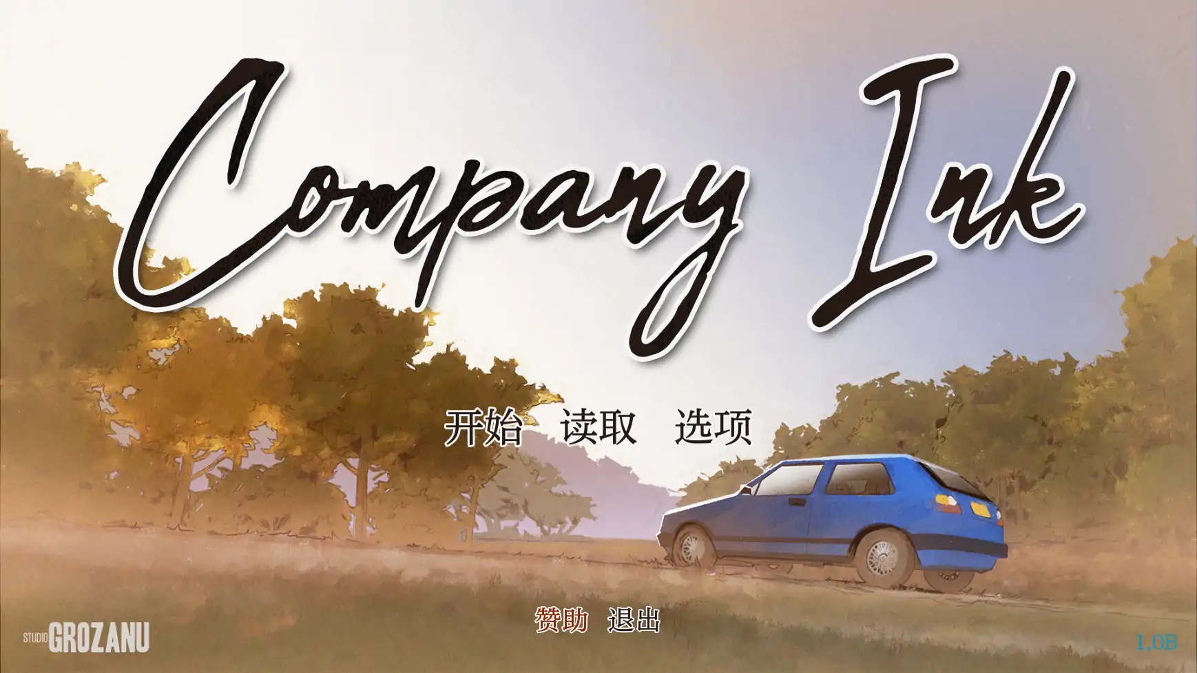 公司墨水 封面 1