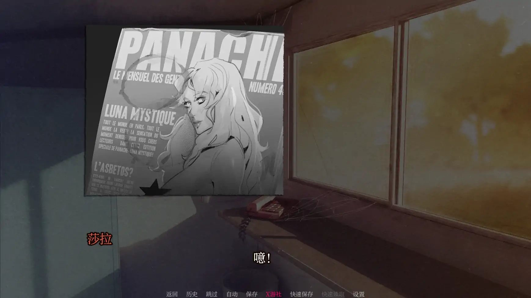 更新截图 2