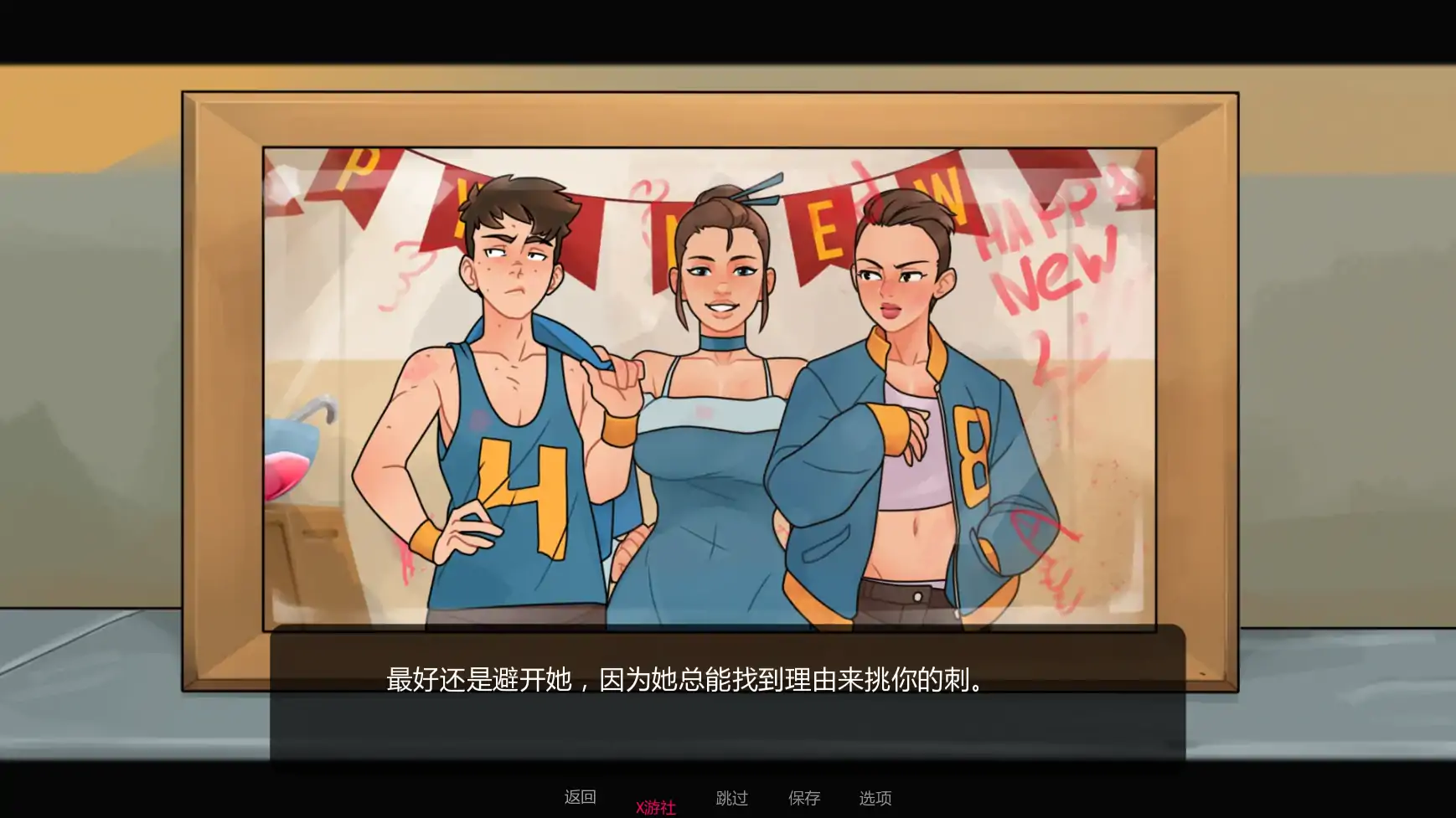 游戏截图 2