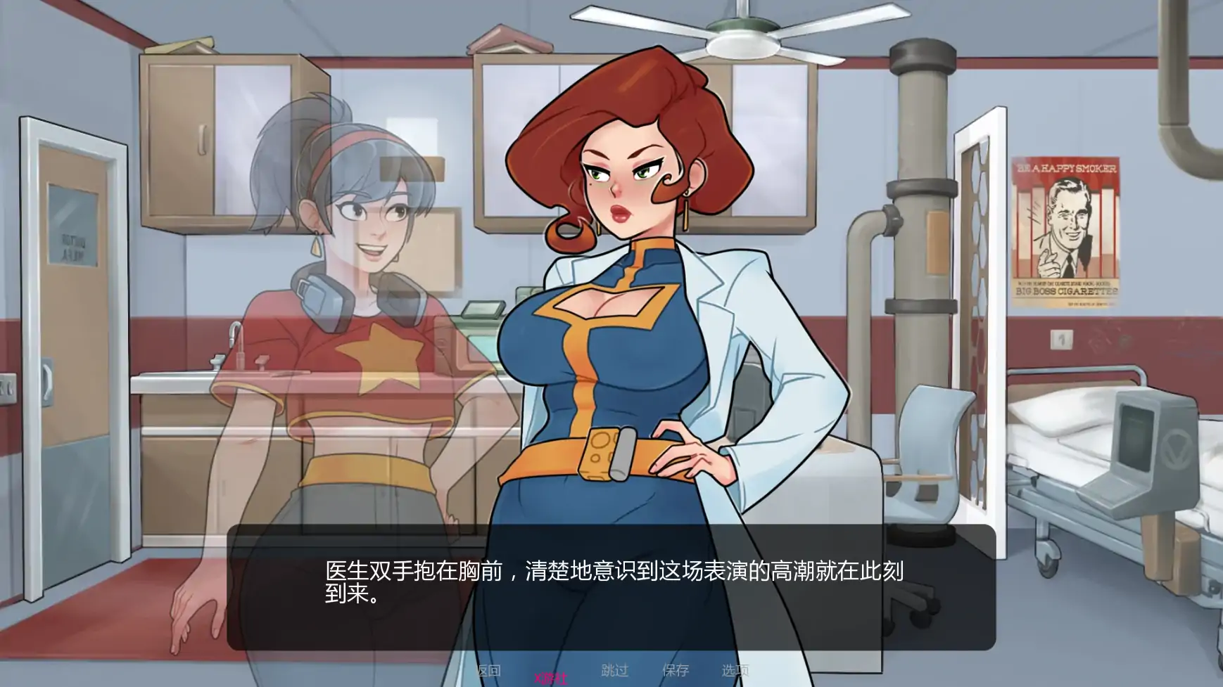 游戏截图 1