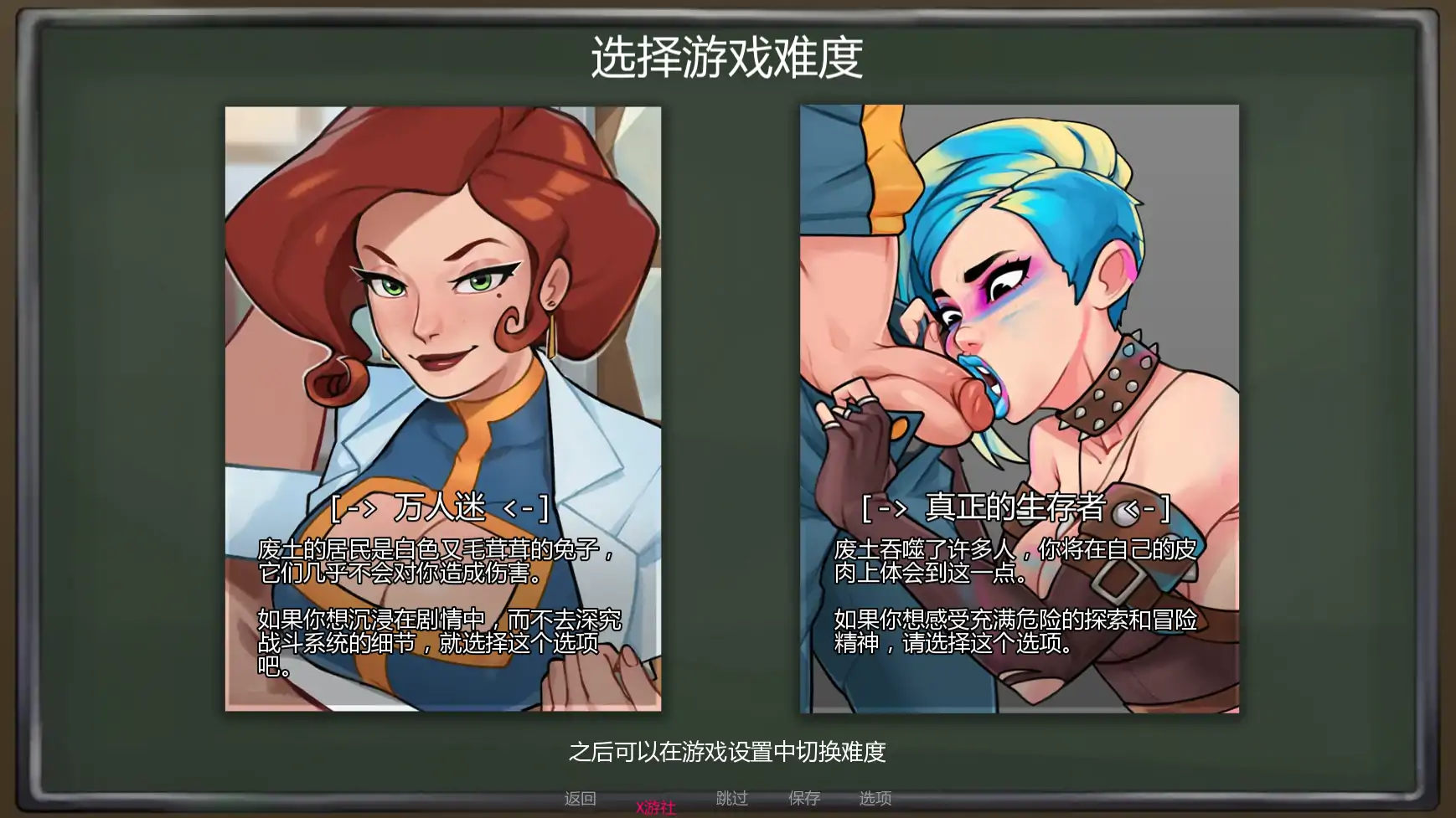 深藏库 封面 2