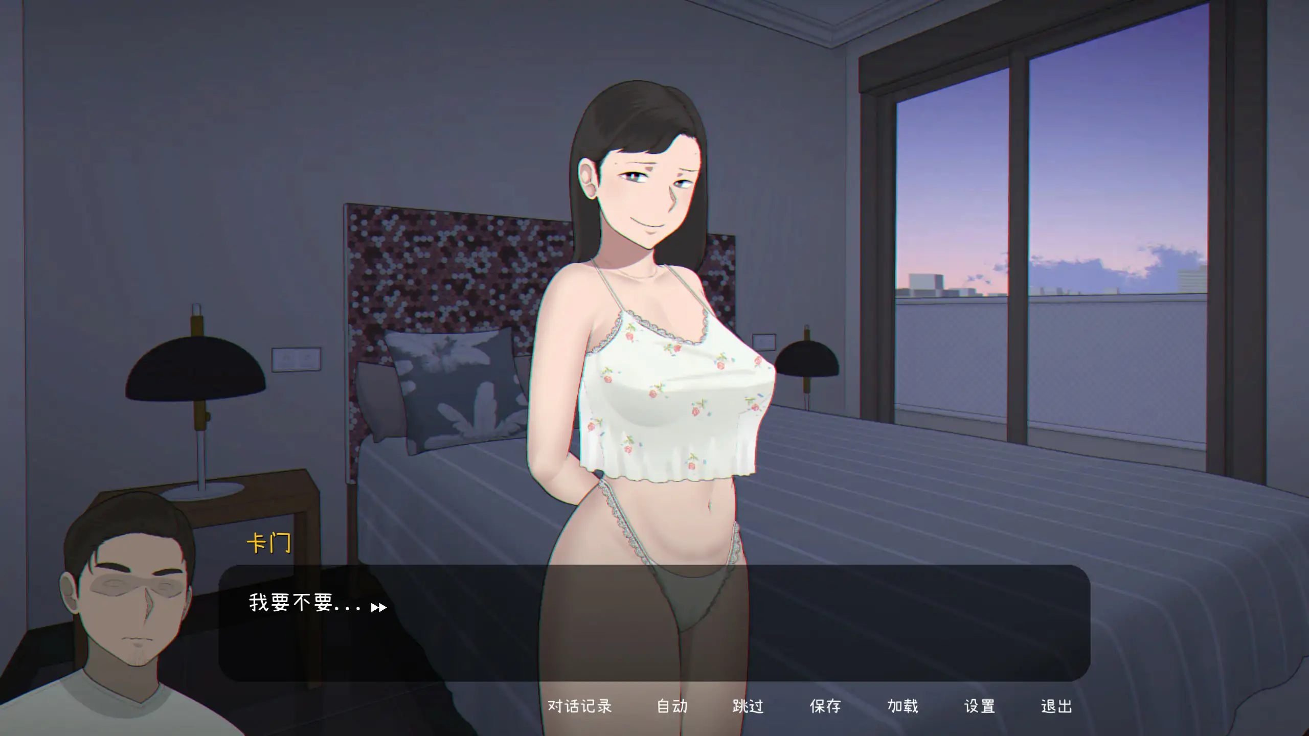 Seed My Wife 封面 3