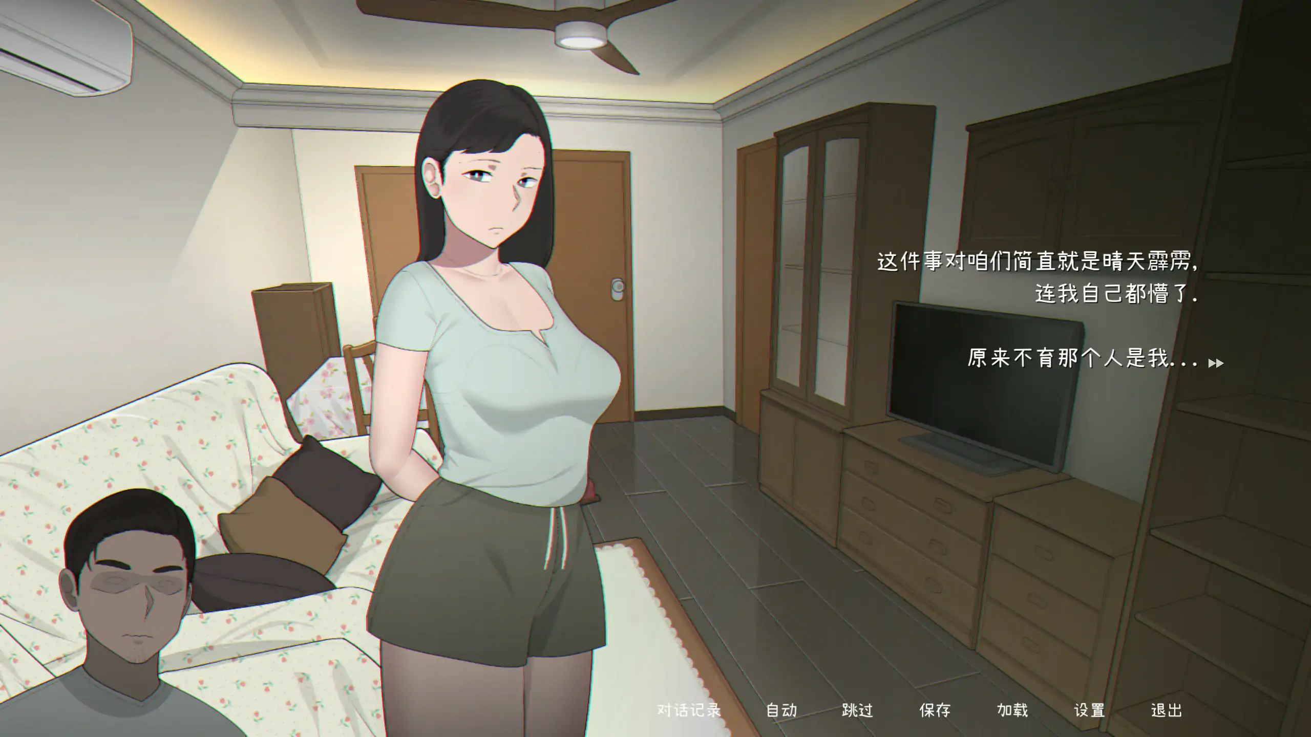 Seed My Wife 封面 2