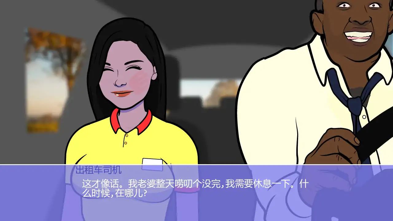 【欧美SLG/AI汉化/2D】电子女友v0.018997 AI汉化版【PC+安卓/0.77G/更新】 内容图 2