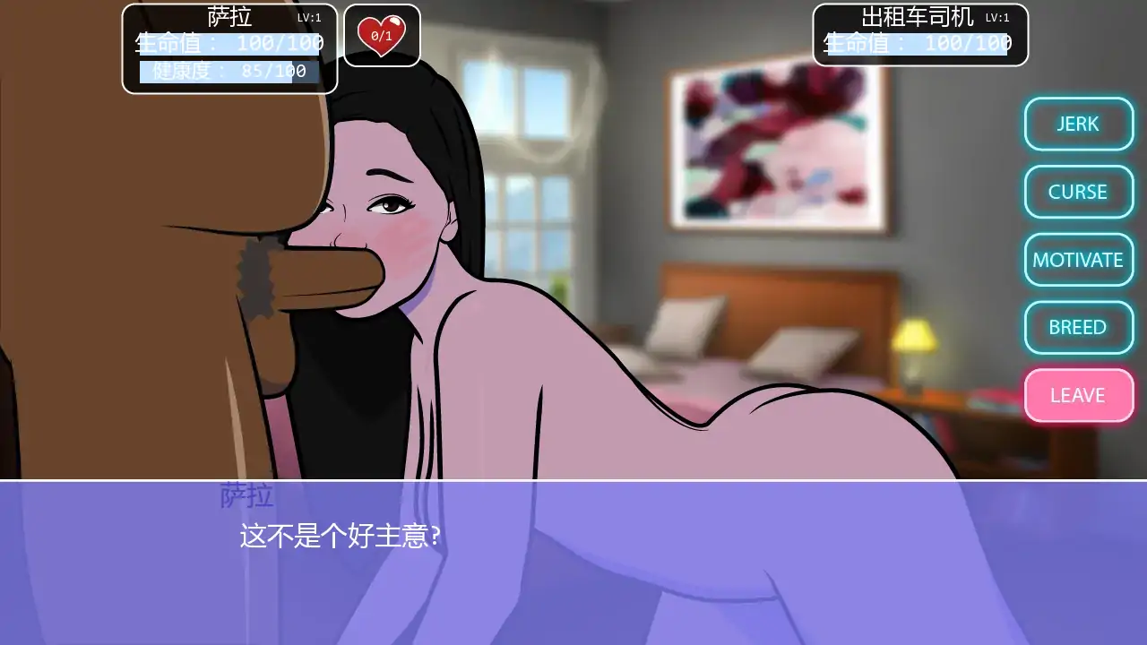 【欧美SLG/AI汉化/2D】电子女友v0.018997 AI汉化版【PC+安卓/0.77G/更新】 更新日志图 1