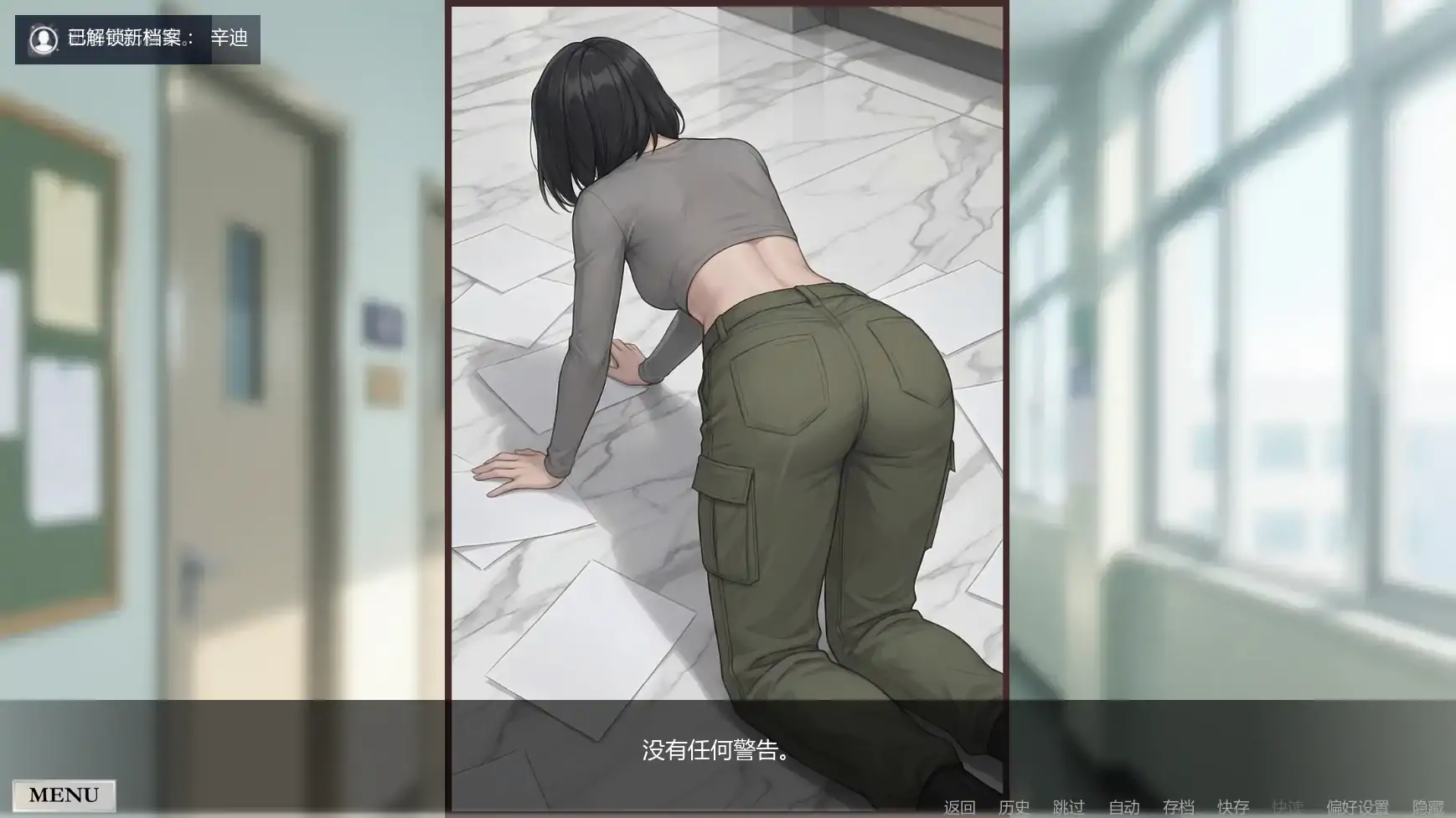 【欧美SLG/AI汉化/后宫】非常荣幸v0.4.3 AI汉化版【PC+安卓/3.18G/更新】 内容图 2