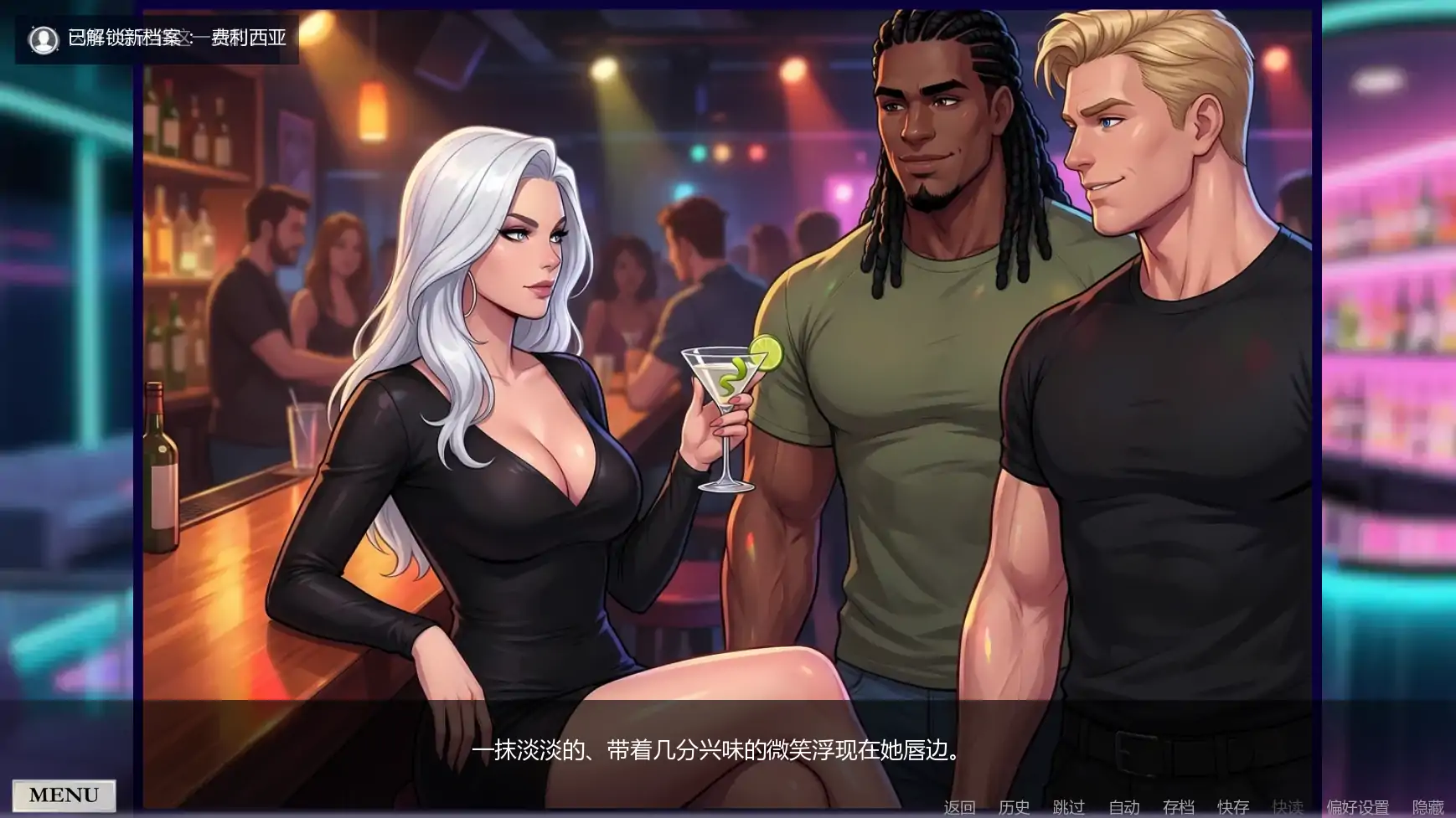 【欧美SLG/AI汉化/后宫】非常荣幸v0.4.3 AI汉化版【PC+安卓/3.18G/更新】 更新日志图 1