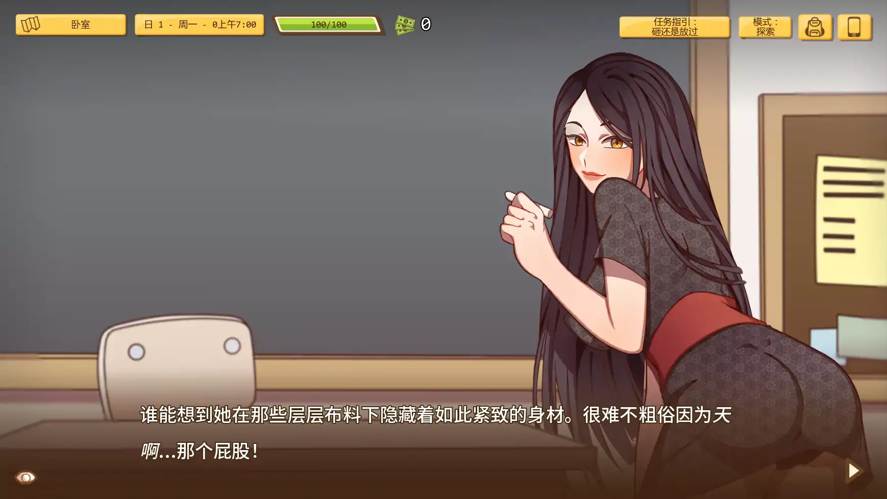 游戏截图 1