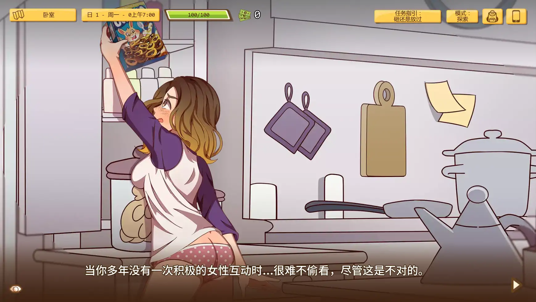 另一次机会 封面 3