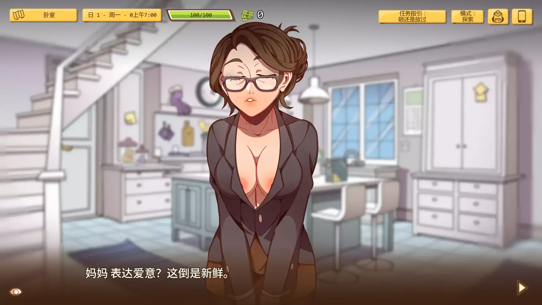 另一次机会 封面 2
