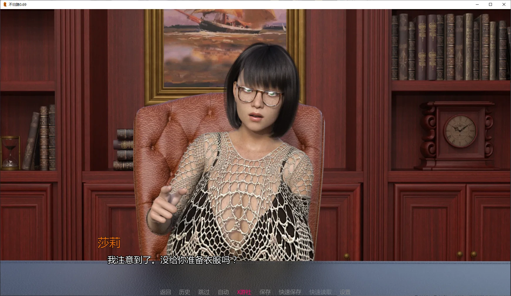 不归路 封面 2