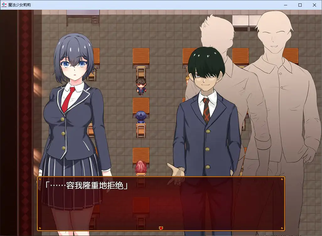 魔法少女莉莉 封面 2