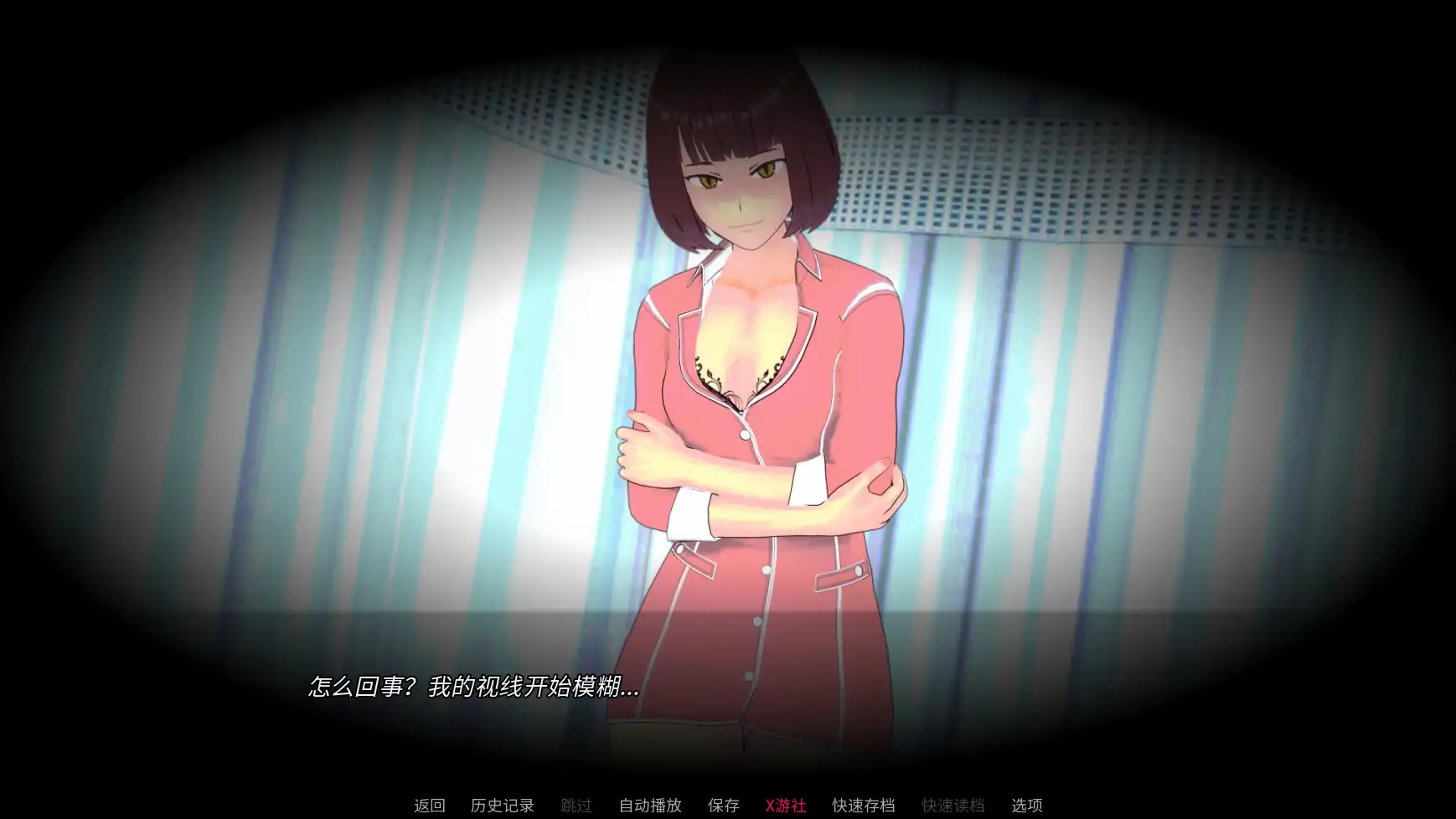 壁炉恶魔 封面 2