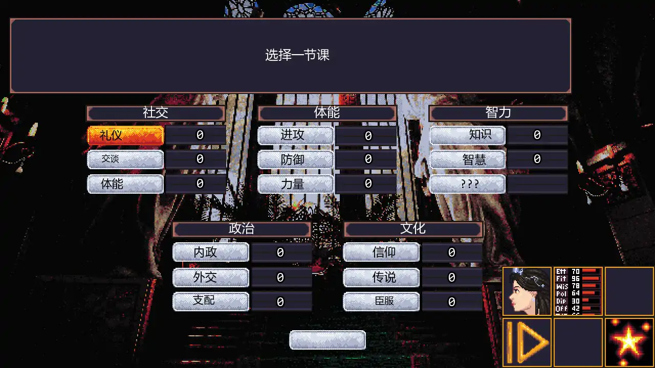 赤裸的野心 封面 3