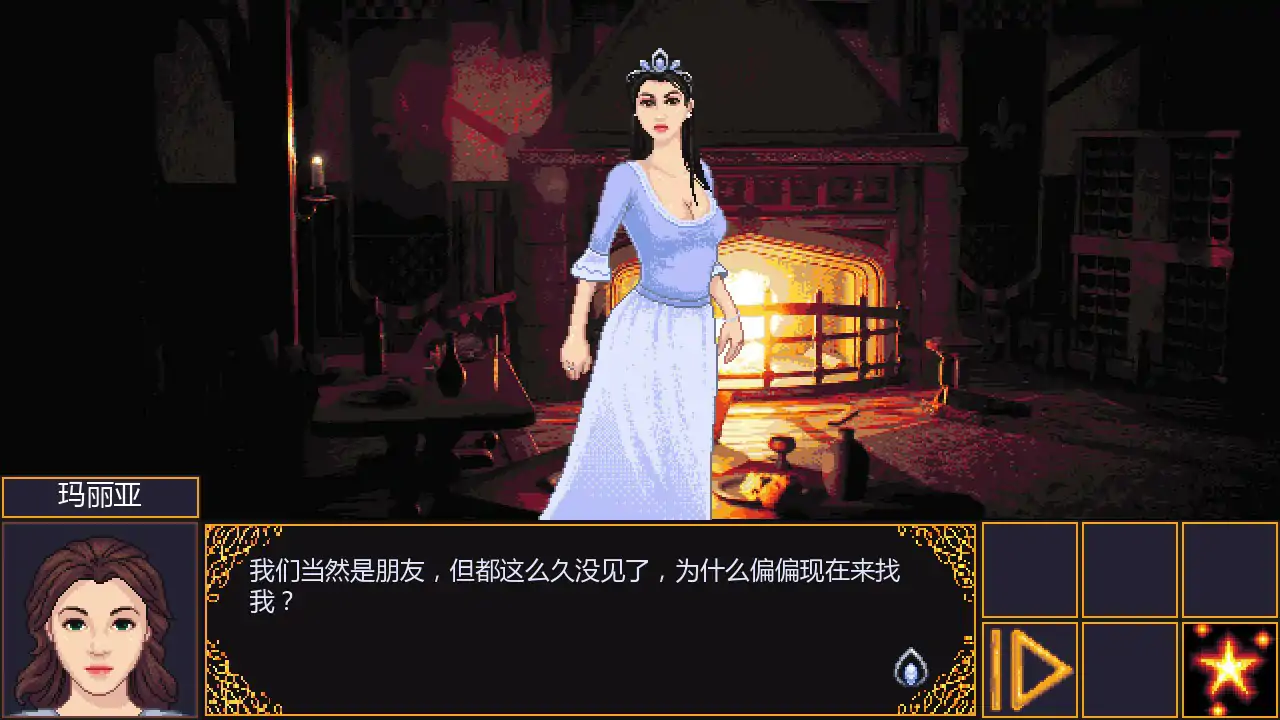 赤裸的野心 封面 2