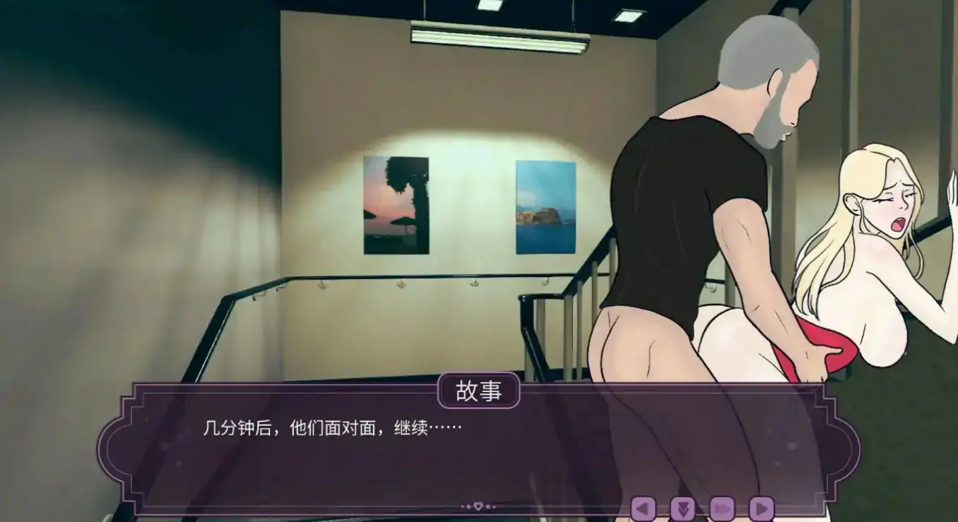 更新截图 1