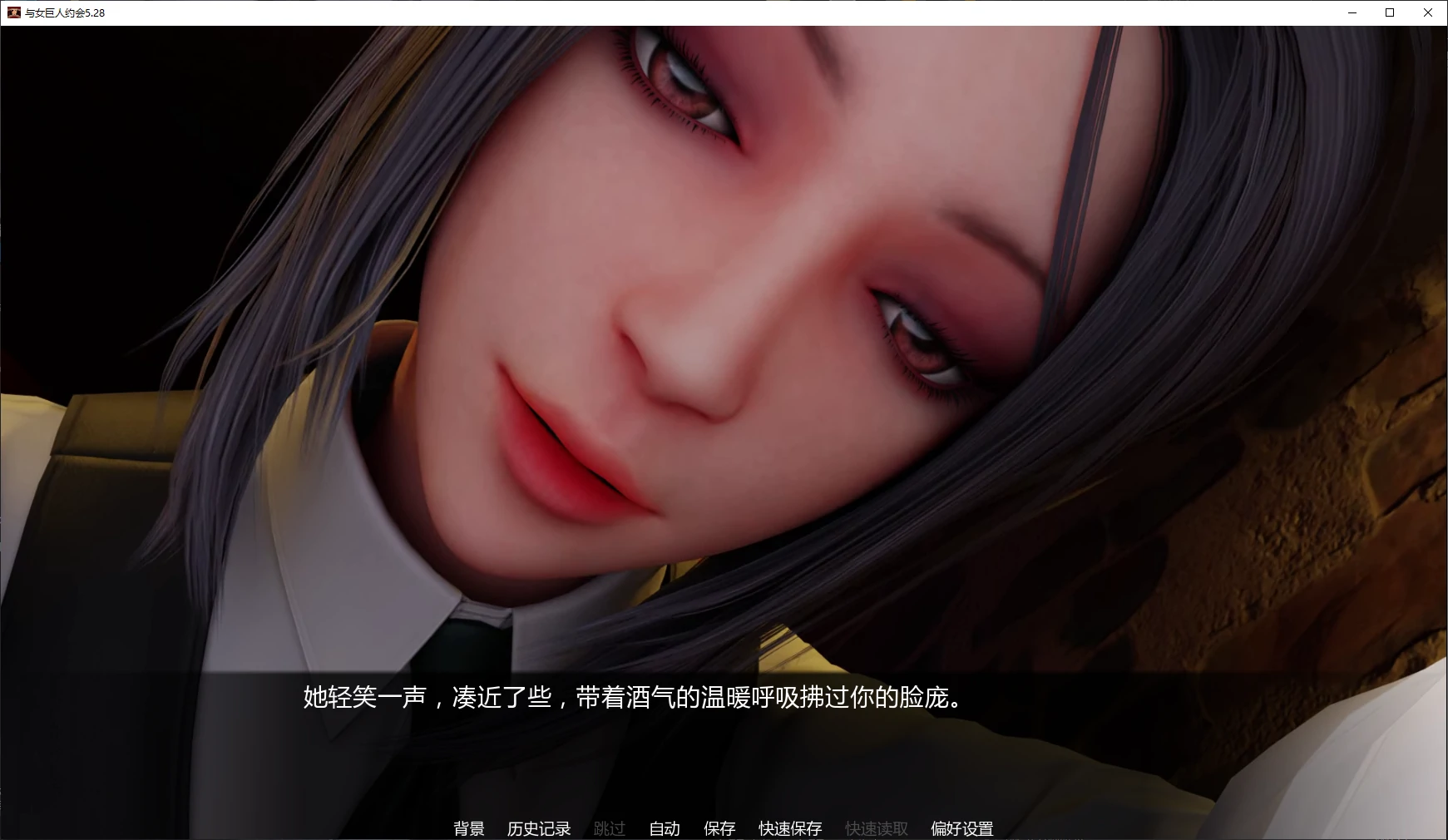 【欧美SLG/AI汉化/3D】与女巨人约会5.28 AI汉化版【PC+安卓/5G/更新】 封面图 2
