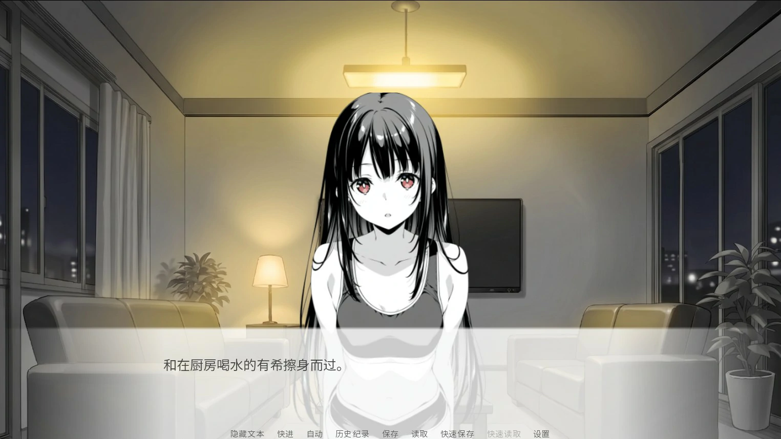 【日系SLG/官中/巨乳】漏洞百出!~与姨妈和堂妹的同居生活~V1.70 官方中文版【PC+安卓/4.1G】 封面图 3