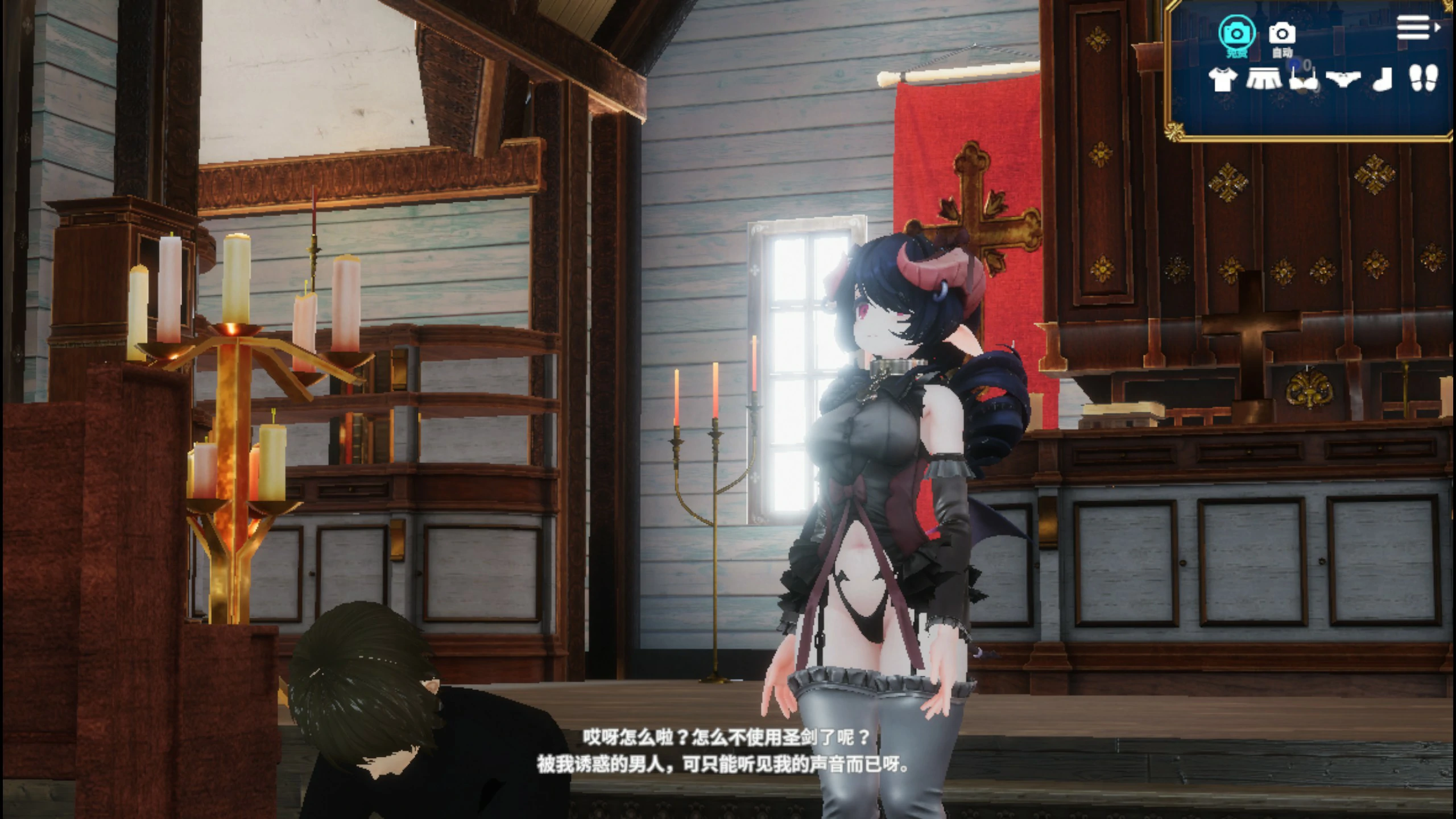 【ACT/动态/官中】退魔圣女玛丽贝尔~魅魔的诱惑 官方中文版【PC/0.9G】-第5张-游戏-次元小屋-ACG交流分享论坛