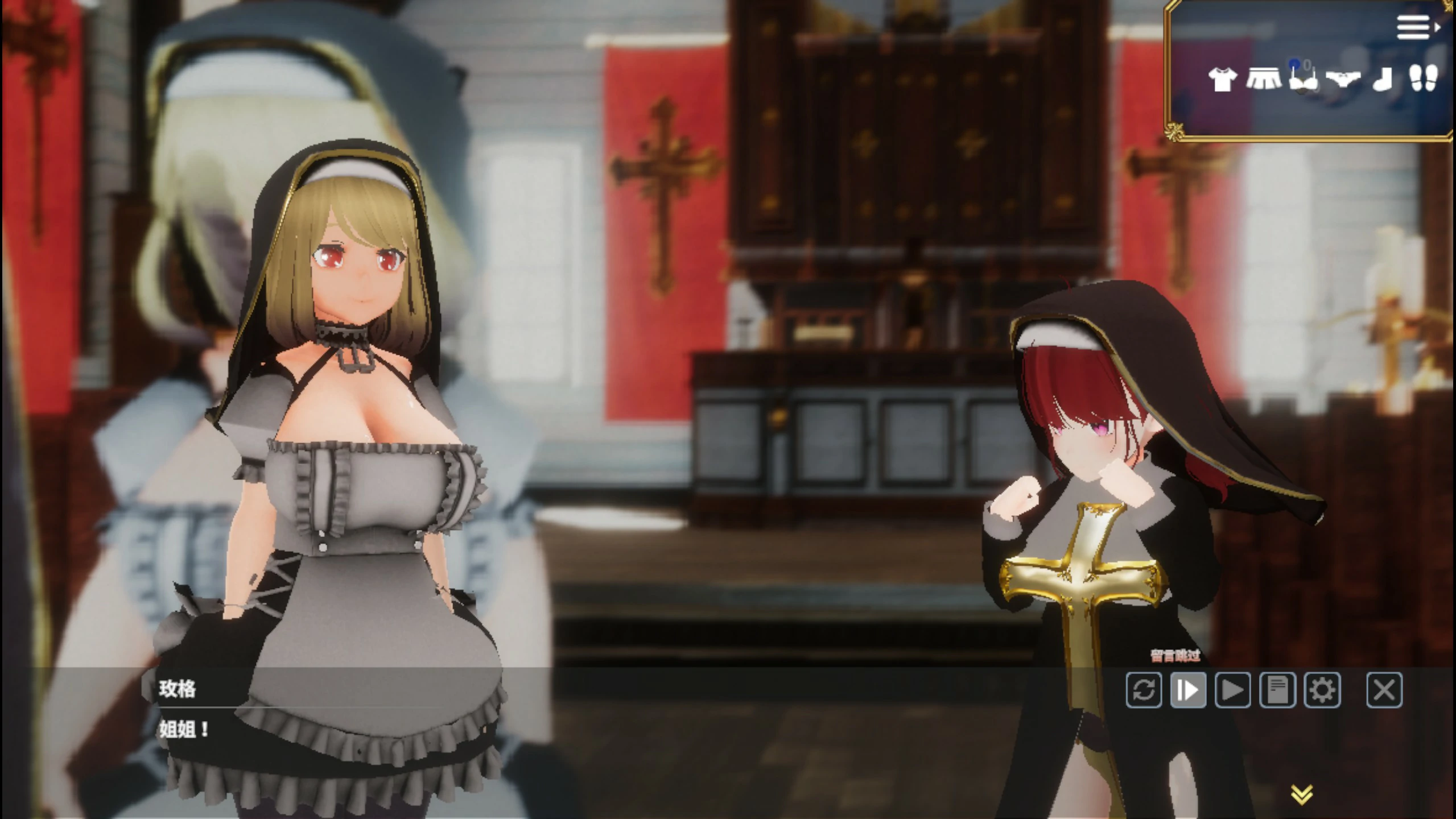 【ACT/动态/官中】退魔圣女玛丽贝尔~魅魔的诱惑 官方中文版【PC/0.9G】-第3张-游戏-次元小屋-ACG交流分享论坛