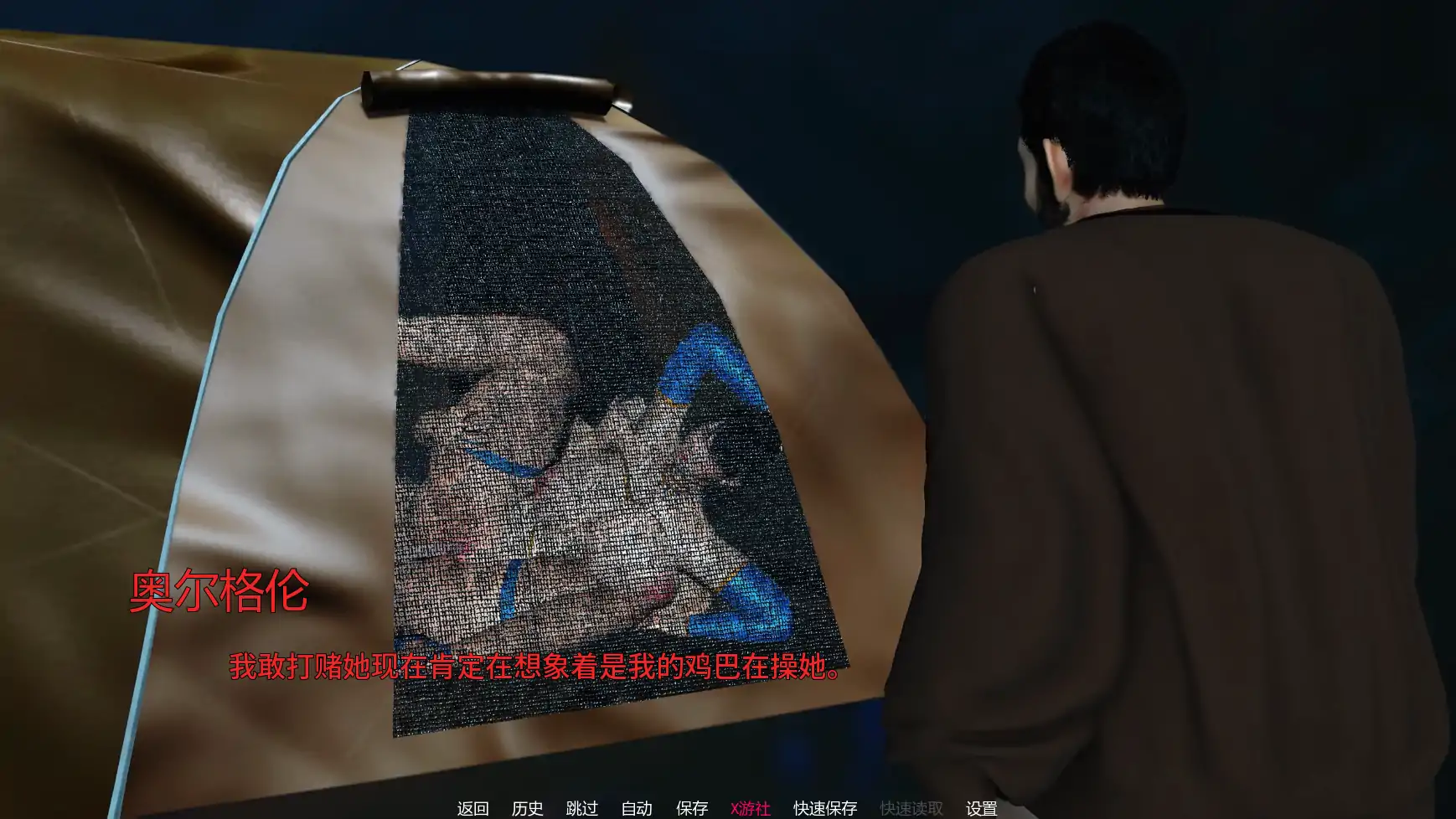 更新截图 1