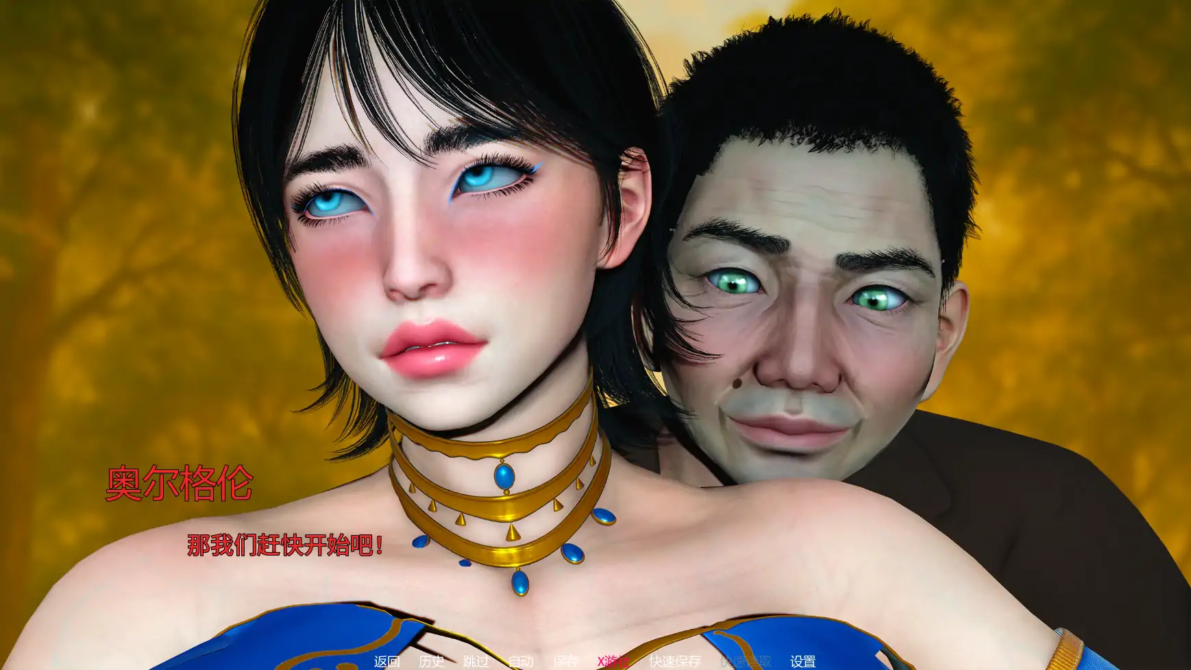 更新截图 2