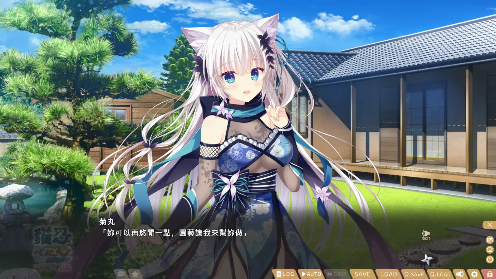 游戏截图 1